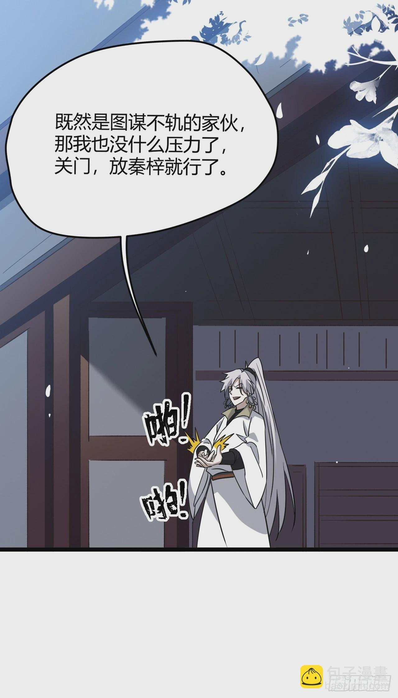 第五十五话：天赋异禀
