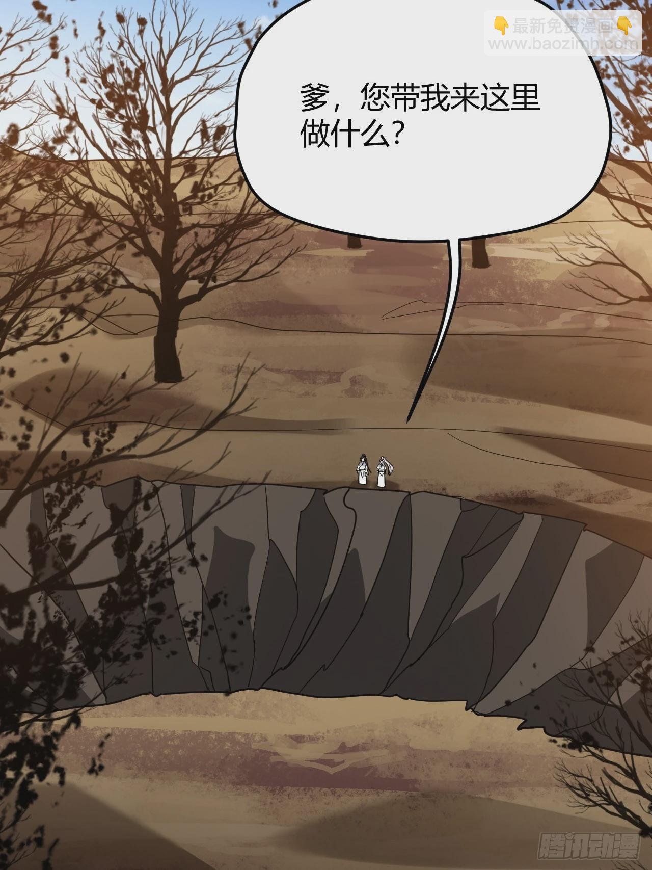 第五十五话：天赋异禀