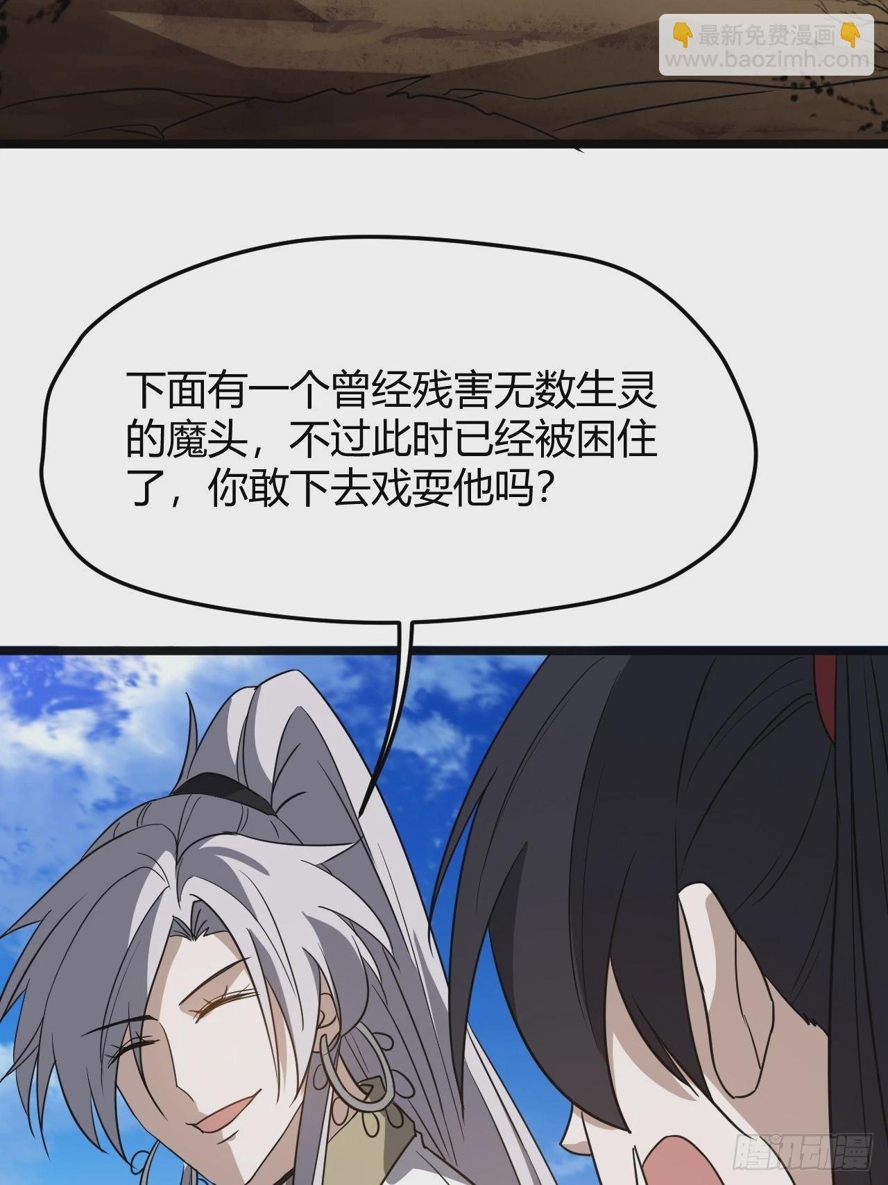 第五十五话：天赋异禀