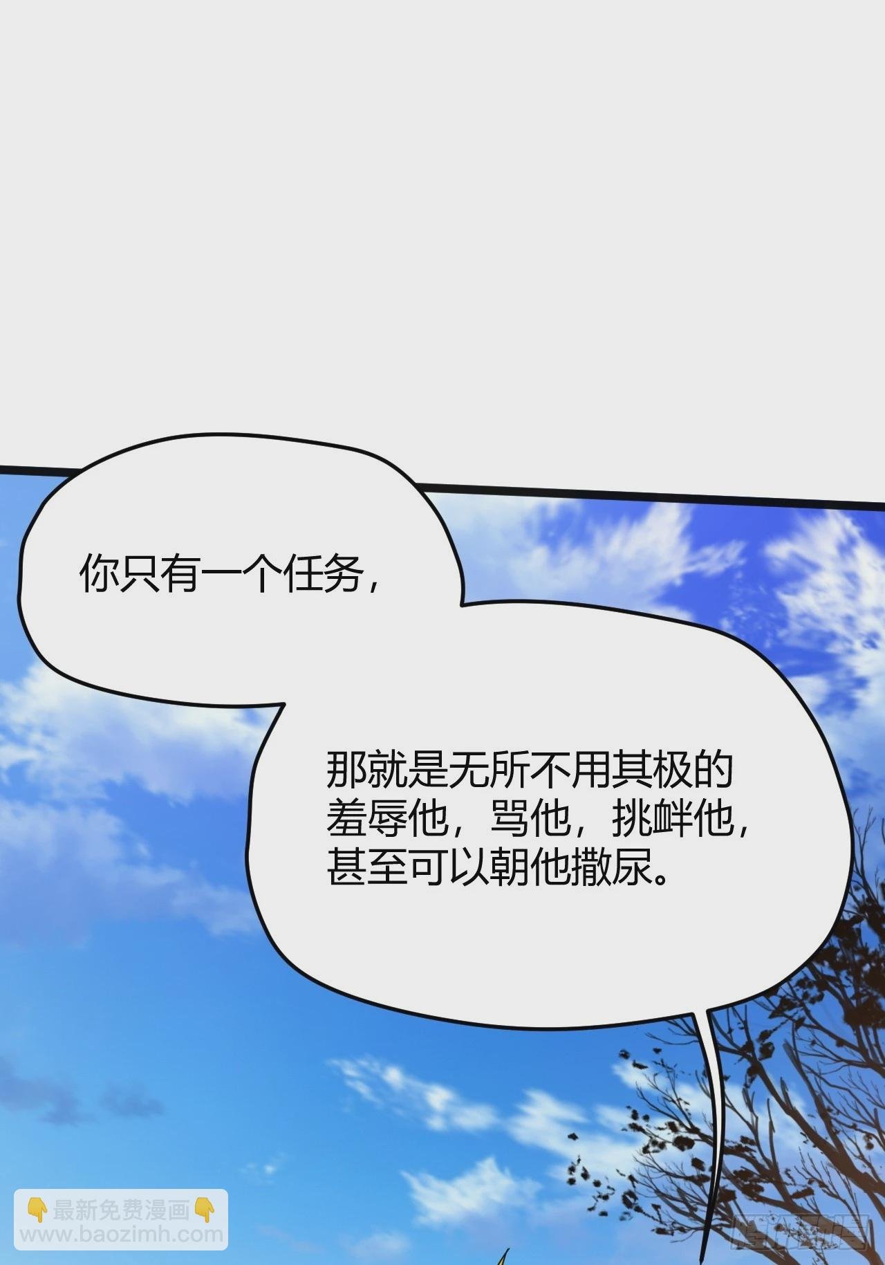 第五十五话：天赋异禀