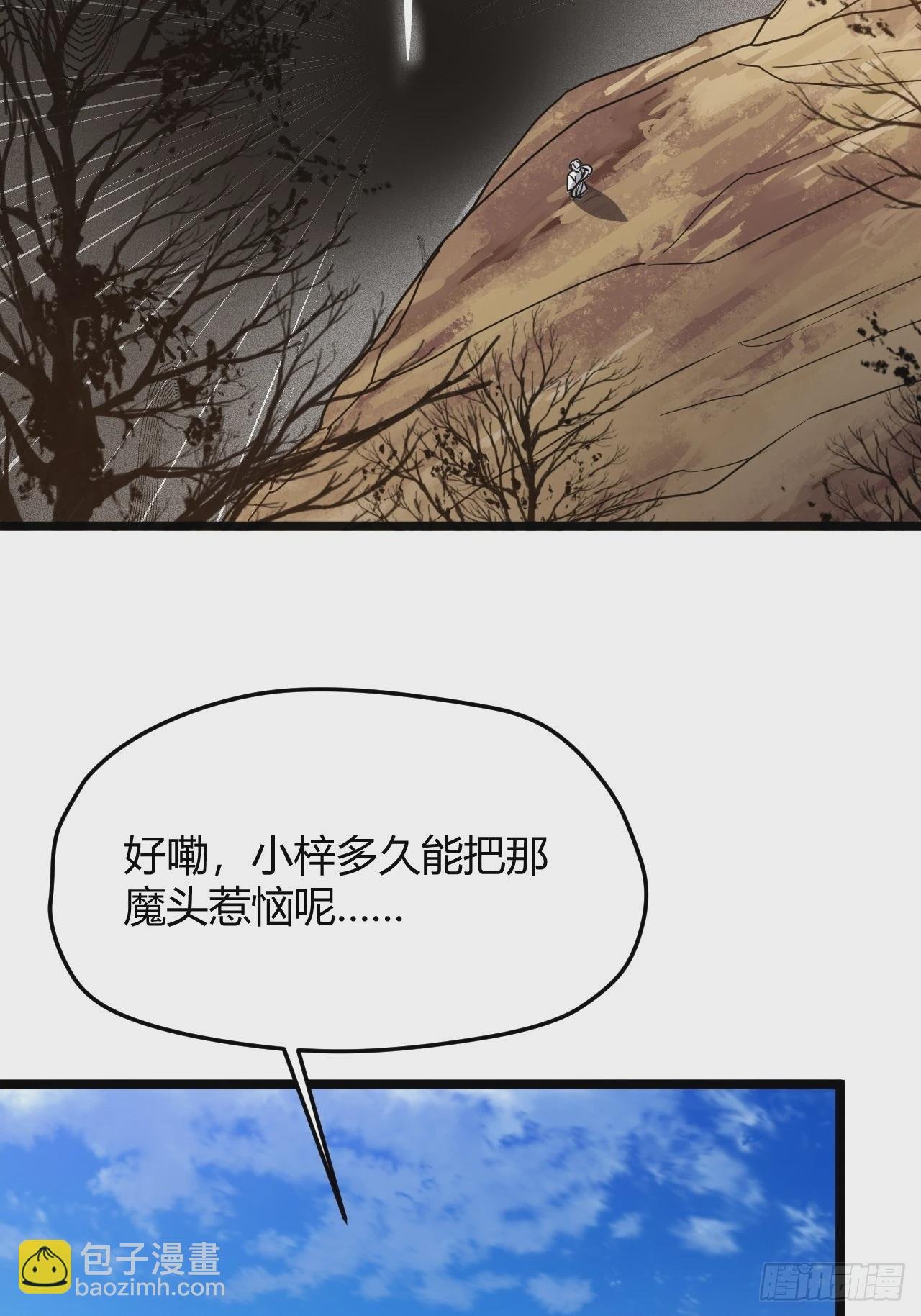 第五十五话：天赋异禀