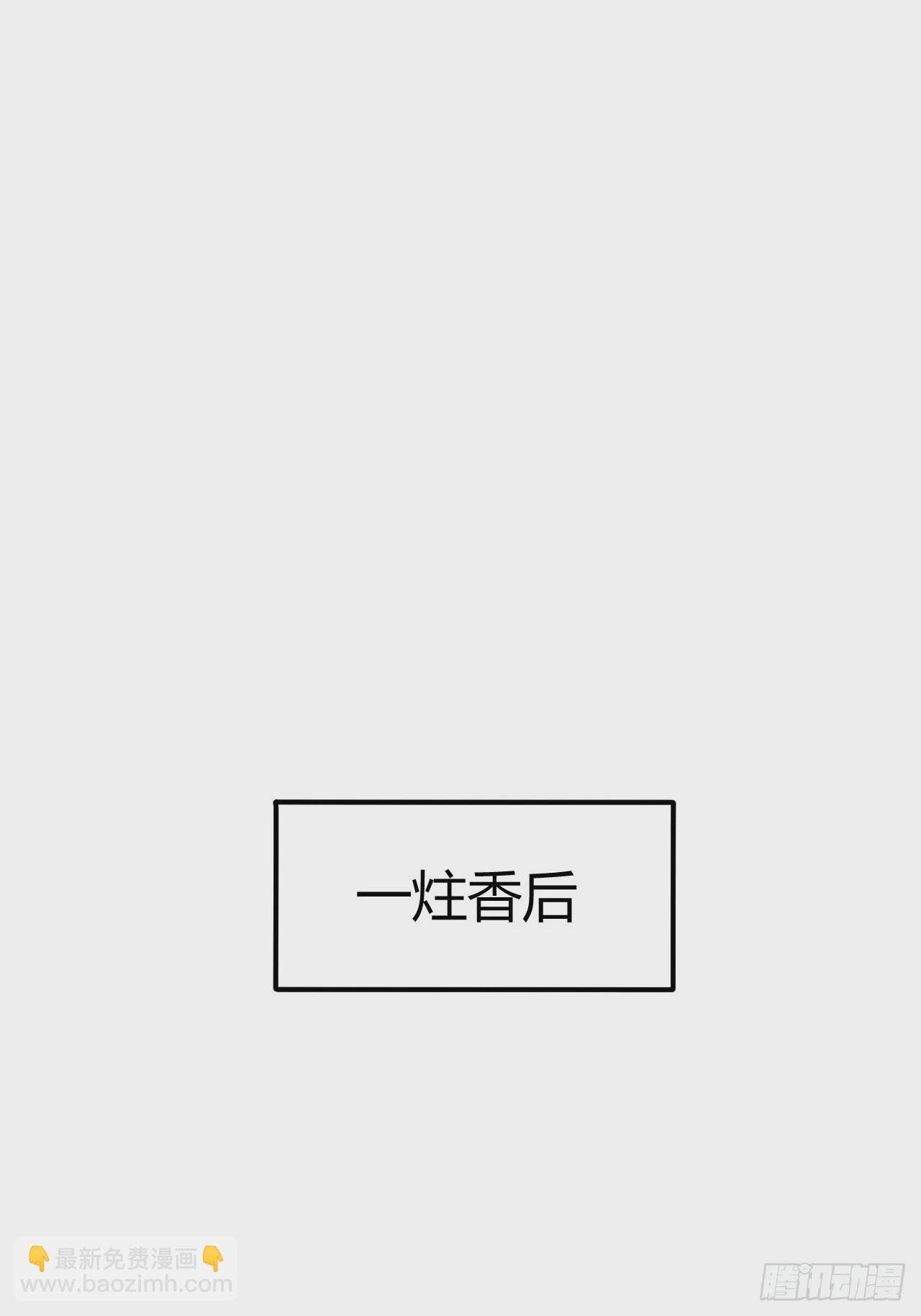 第五十五话：天赋异禀