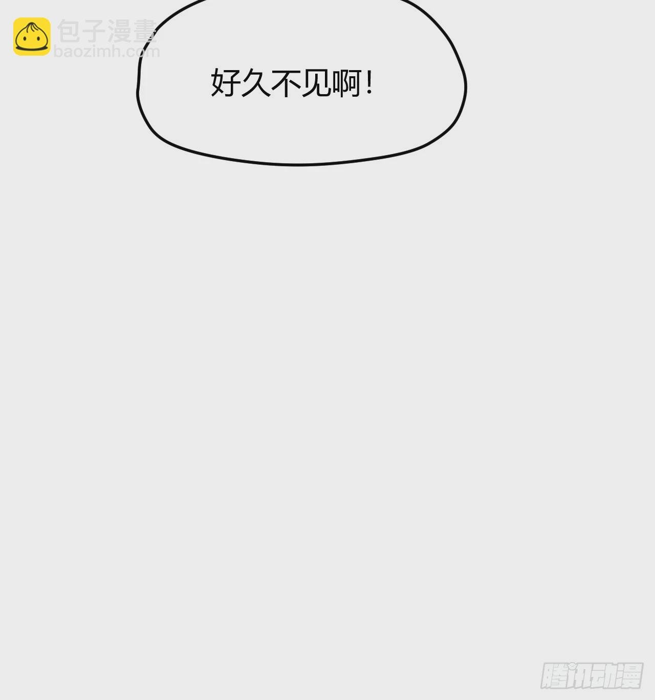 第五十五话：天赋异禀