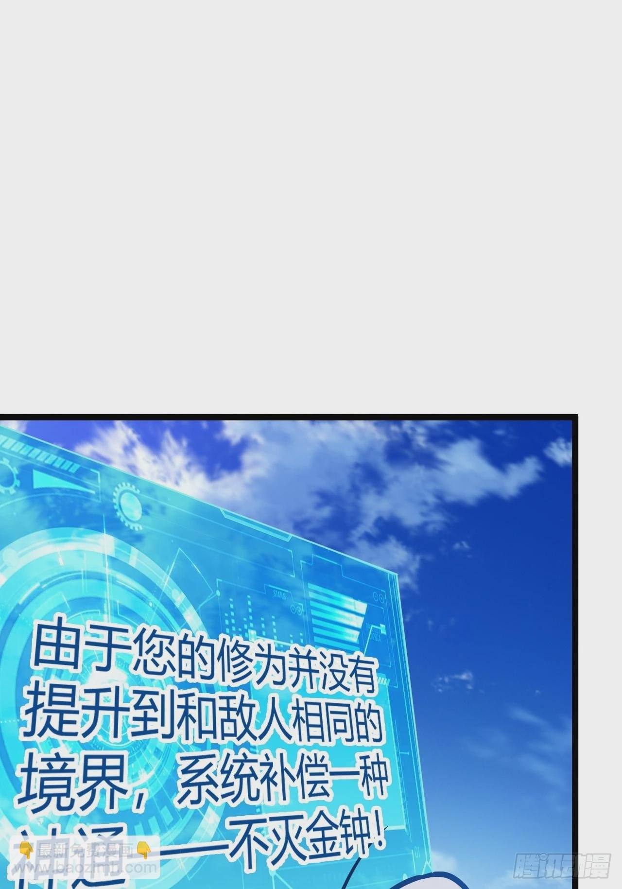 第五十五话：天赋异禀