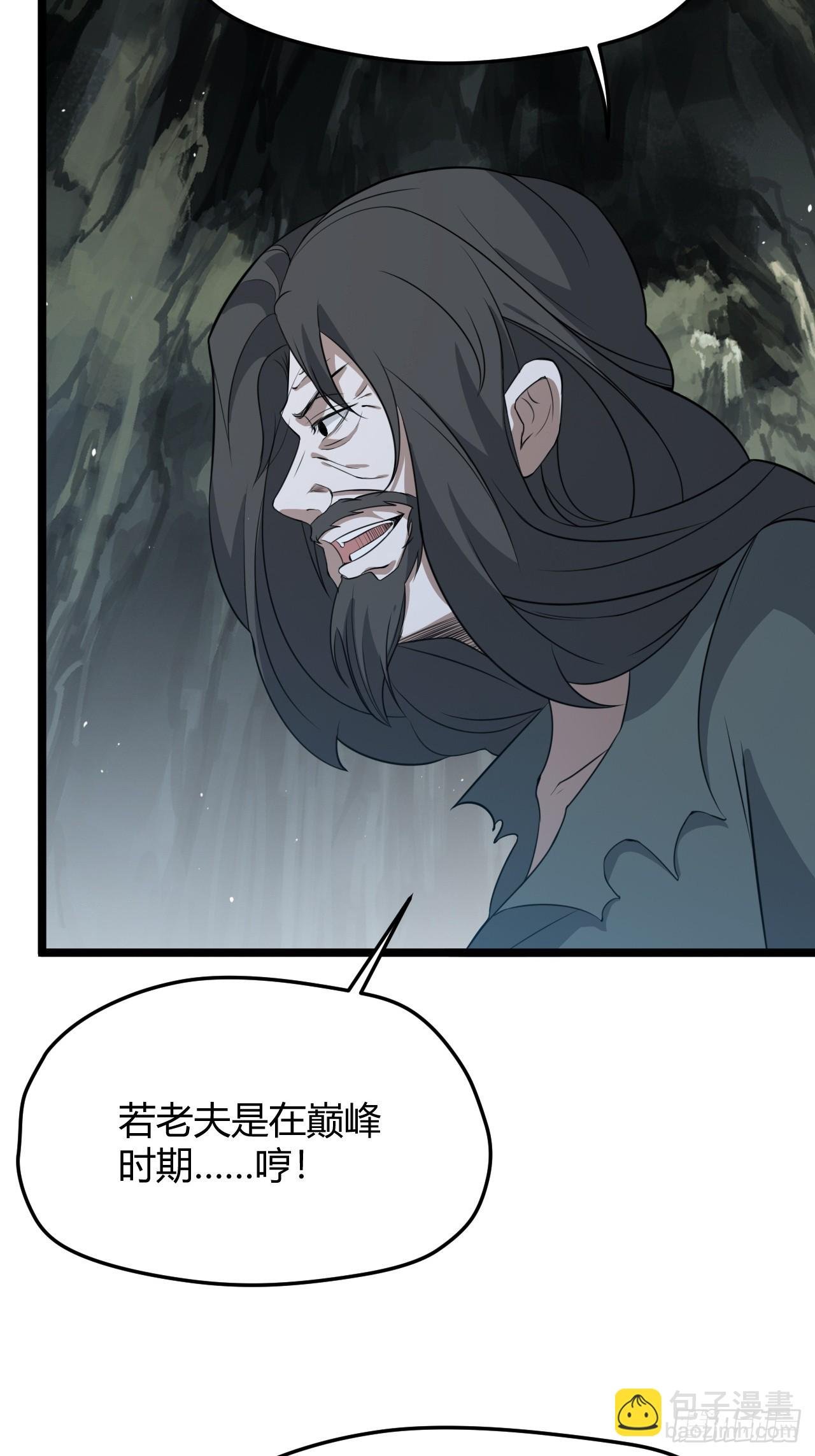 第五十六话 他爹很孤独