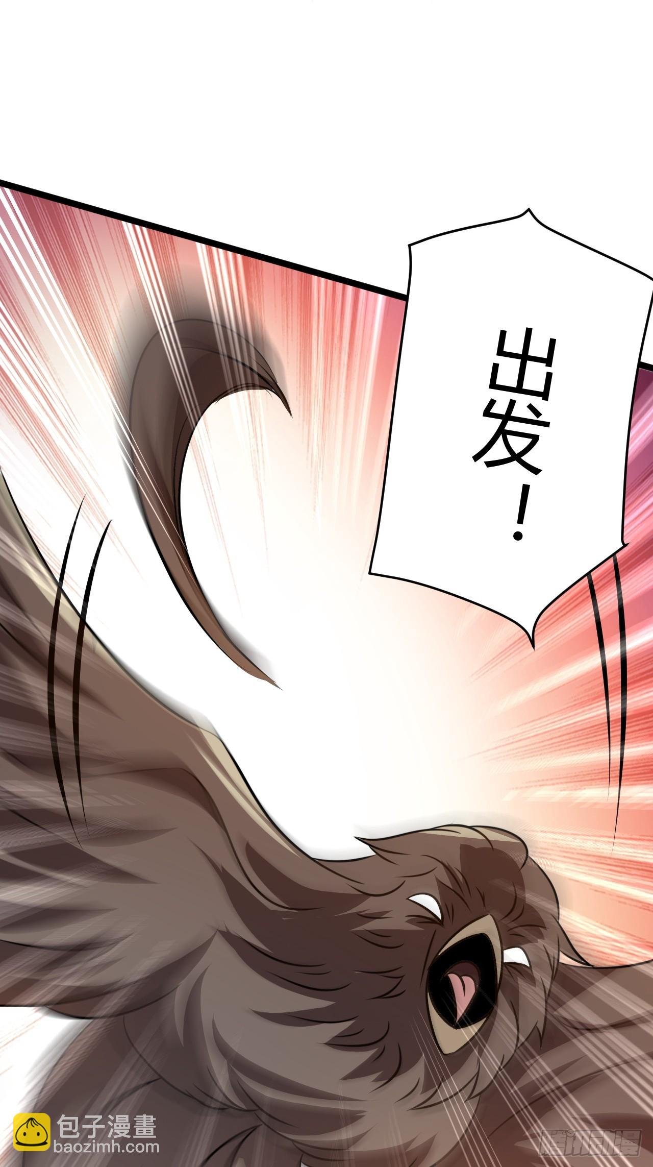 第五十七话：骑熊猫的人