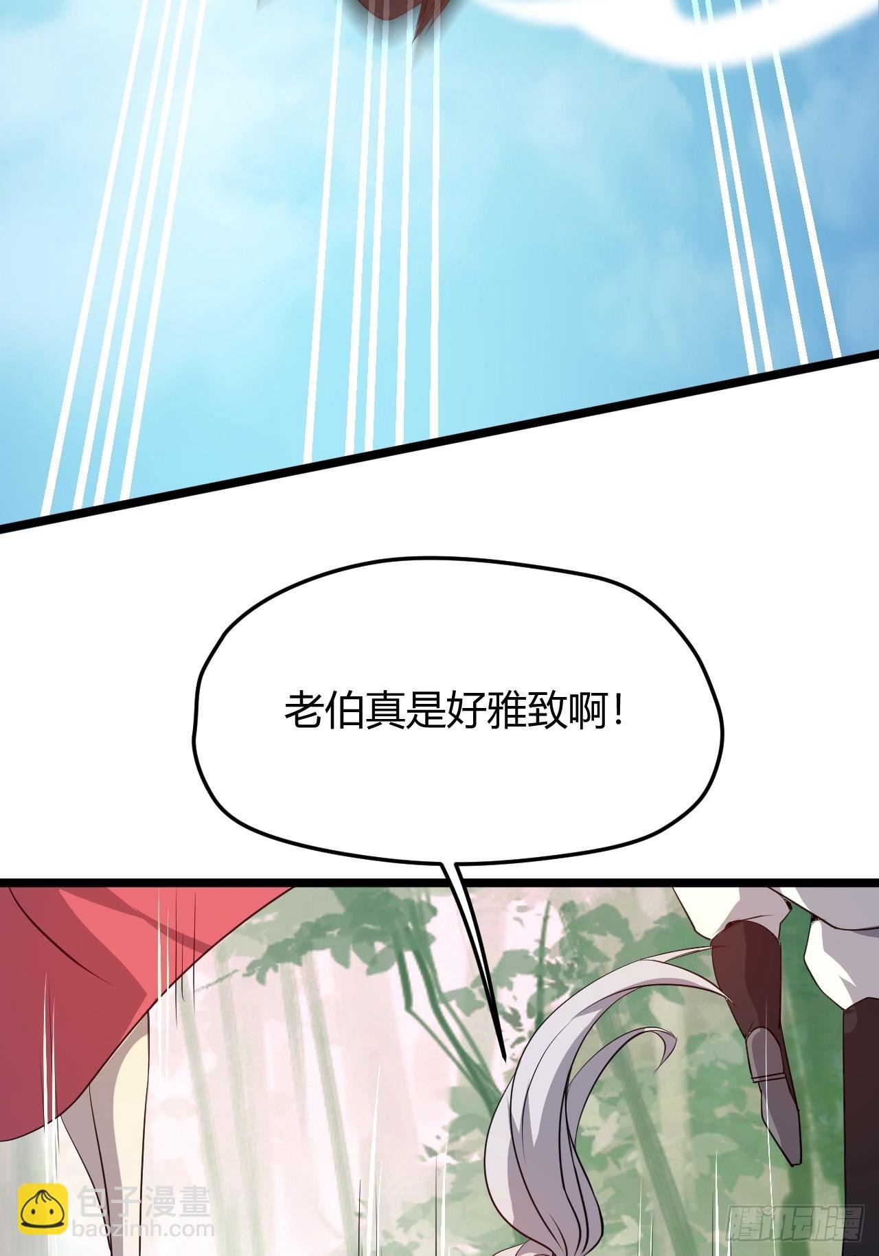 第五十七话：骑熊猫的人