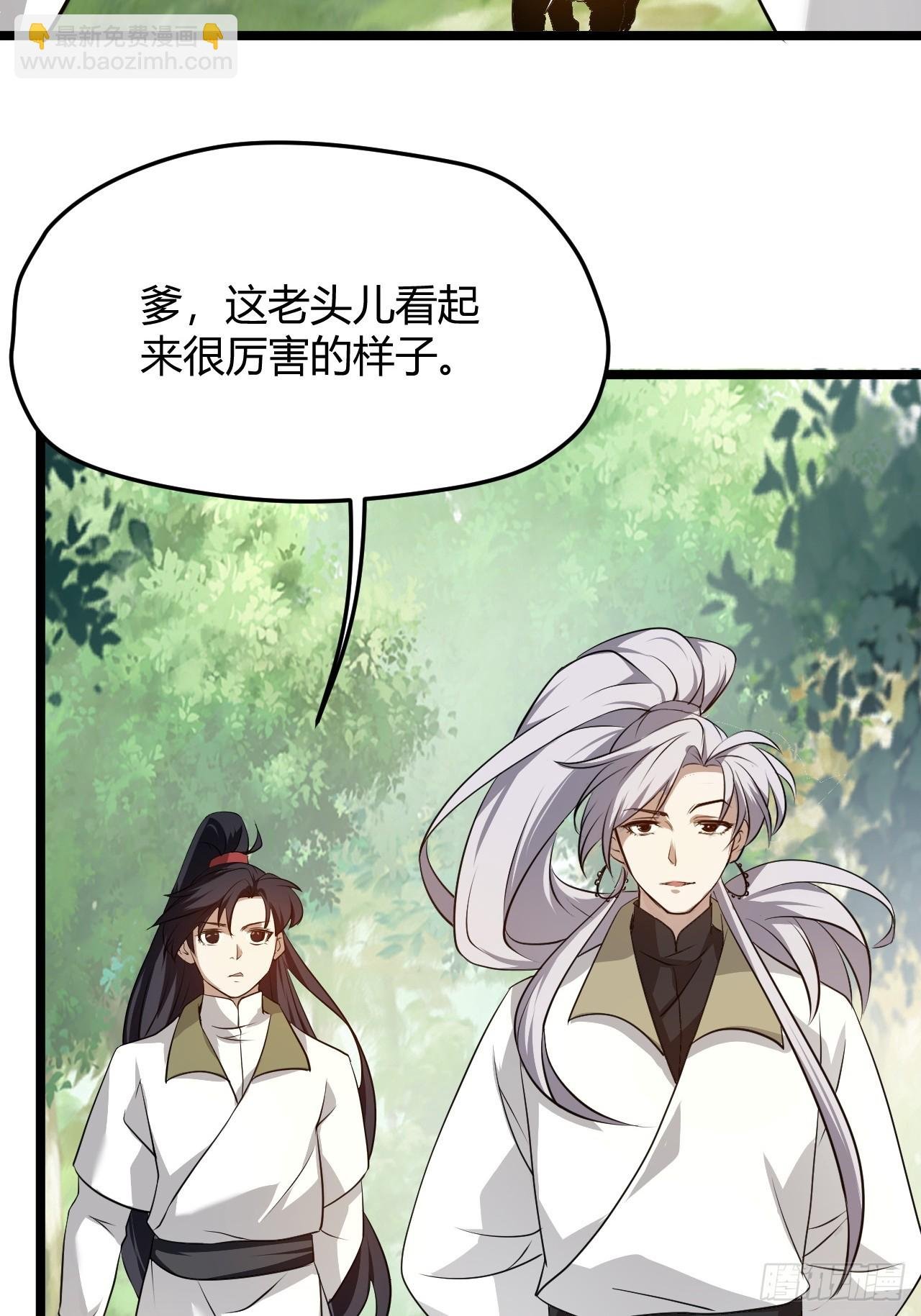 第五十七话：骑熊猫的人