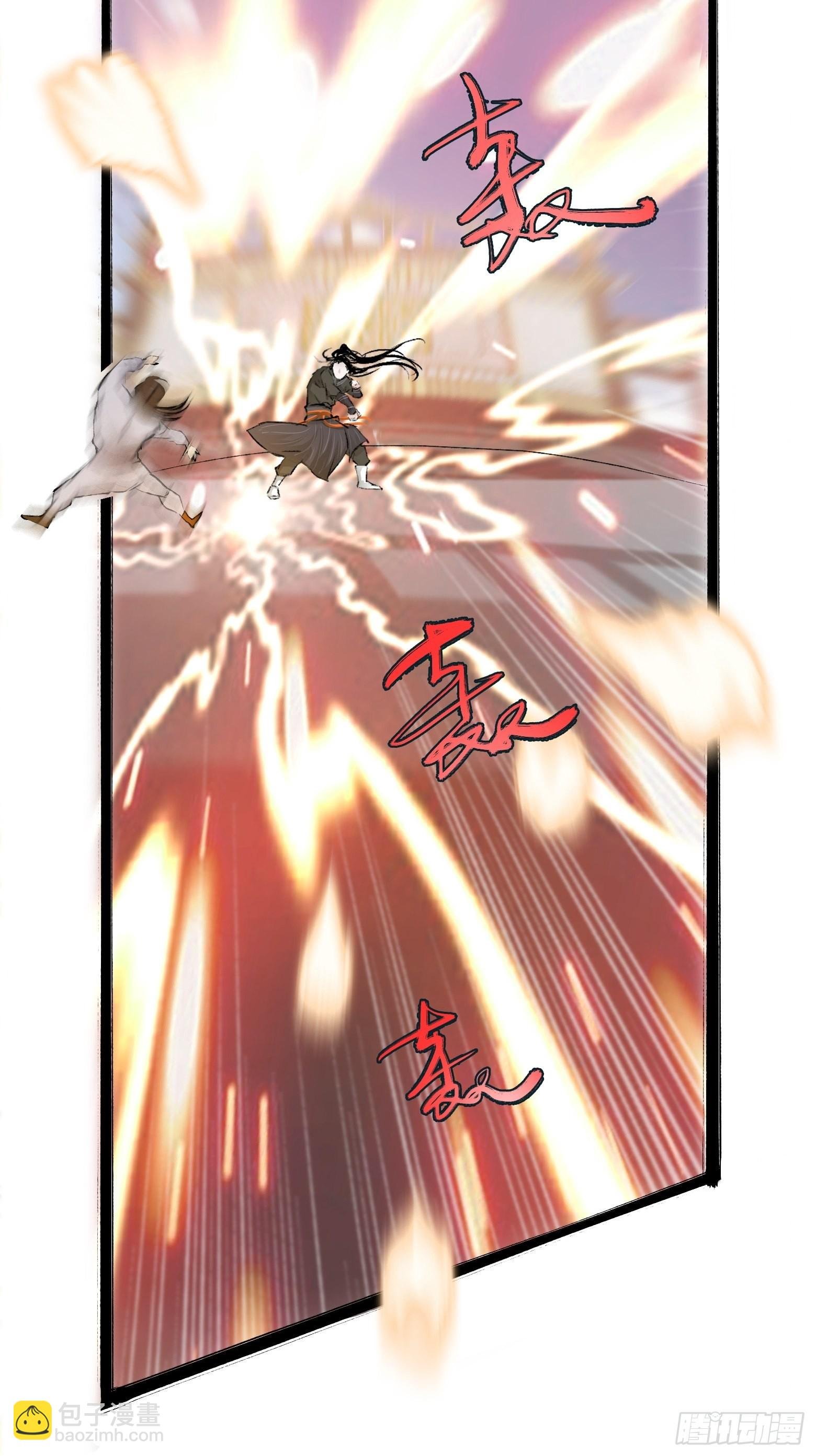 第四话 我和秦家，恩断义绝！