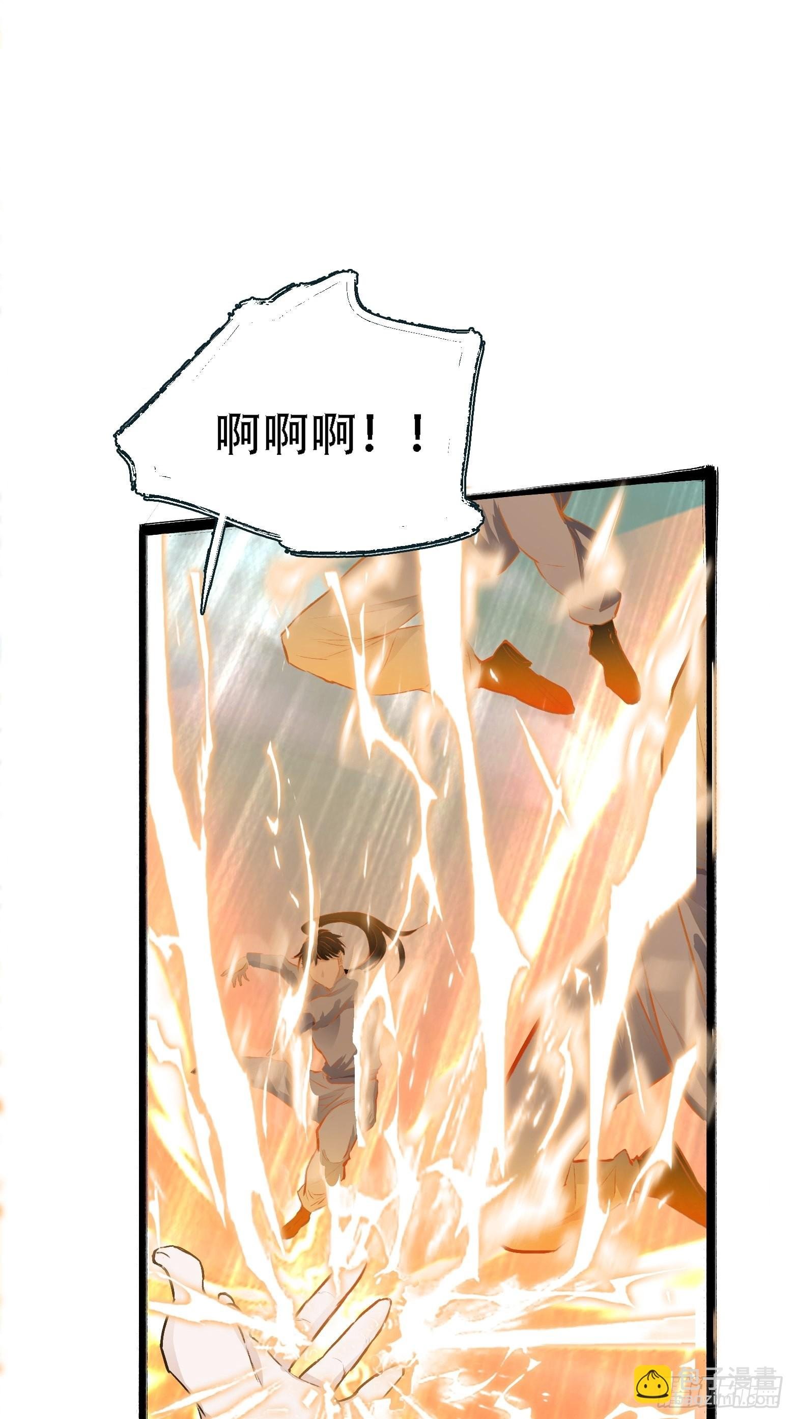 第四话 我和秦家，恩断义绝！