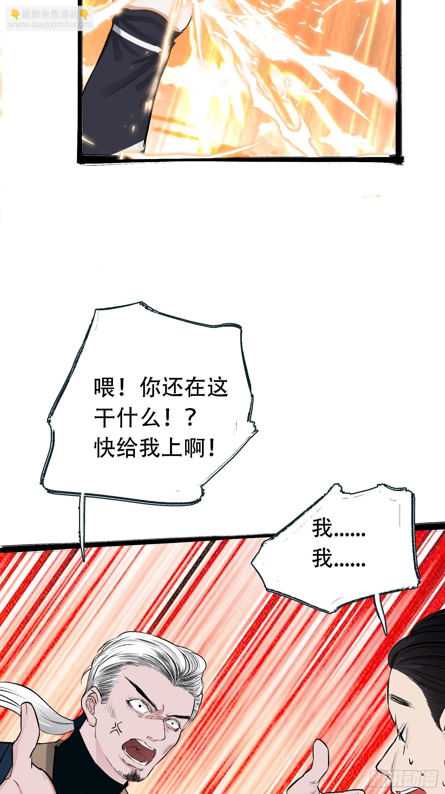 第四话 我和秦家，恩断义绝！