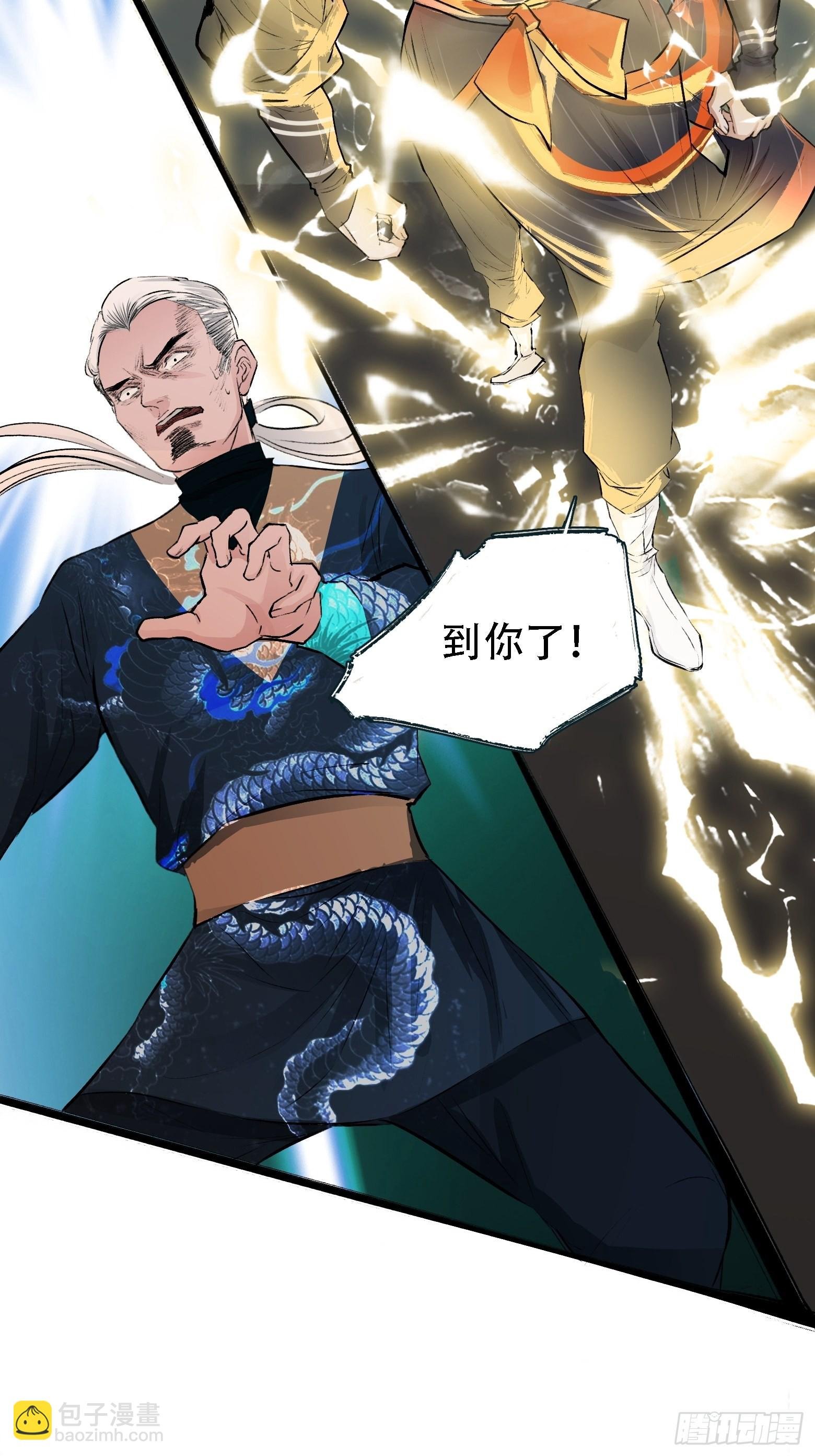 第四话 我和秦家，恩断义绝！
