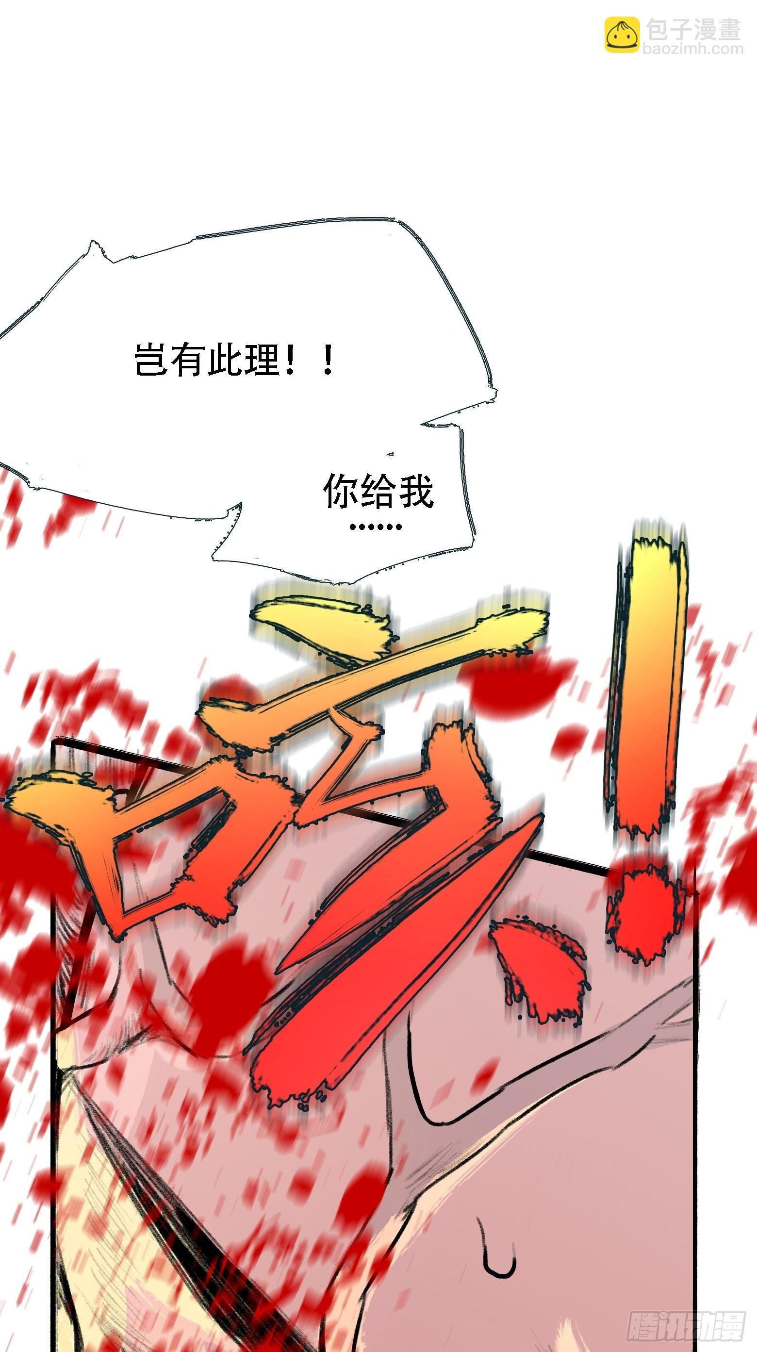 第四话 我和秦家，恩断义绝！