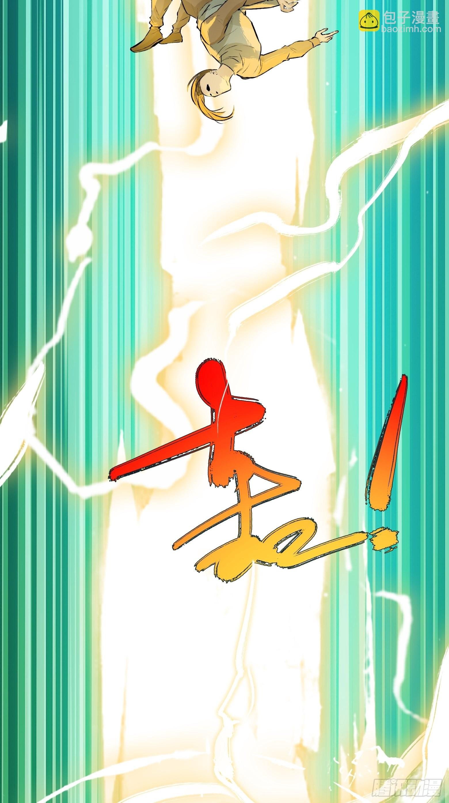 第四话 我和秦家，恩断义绝！