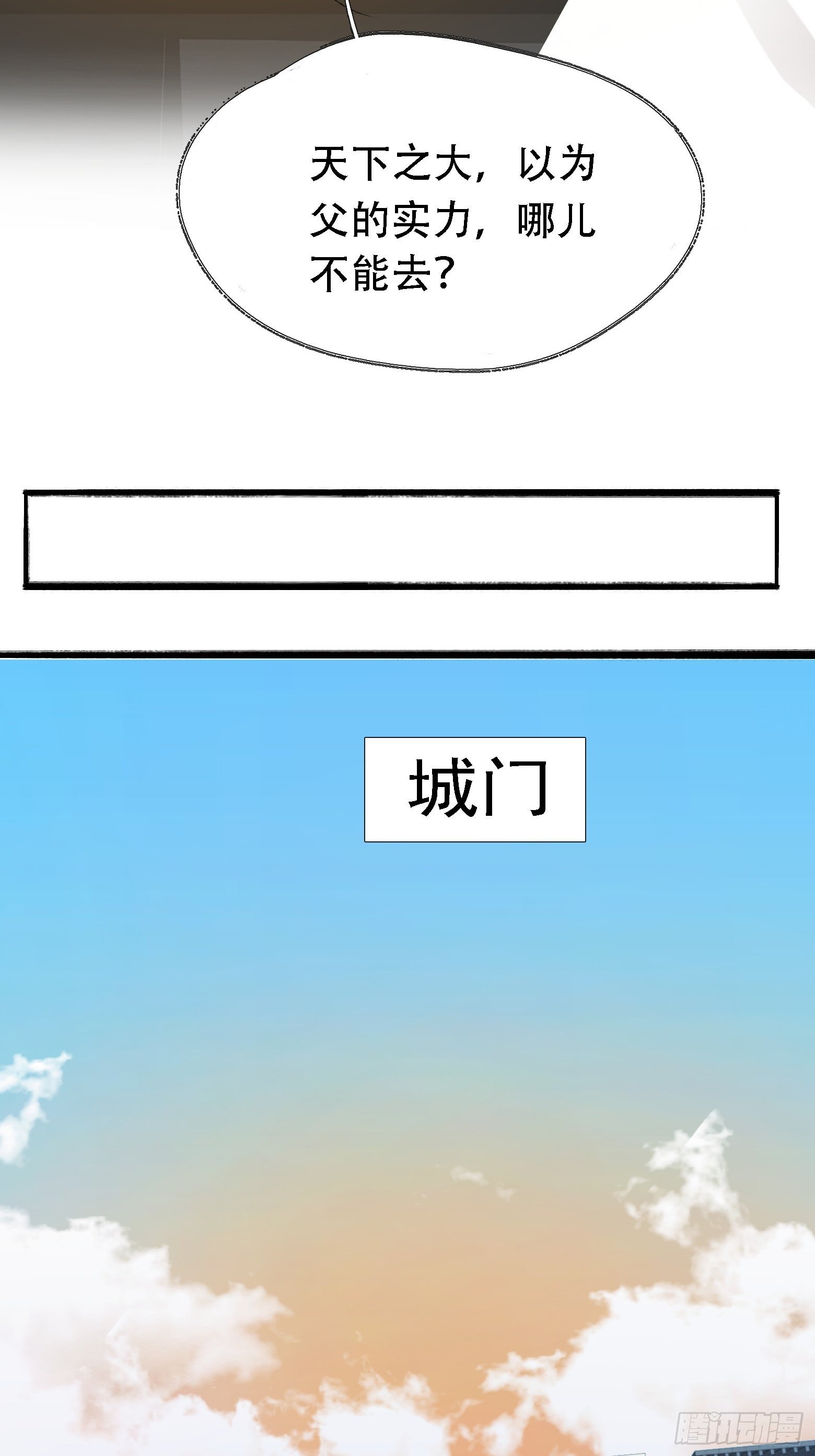 第四话 我和秦家，恩断义绝！
