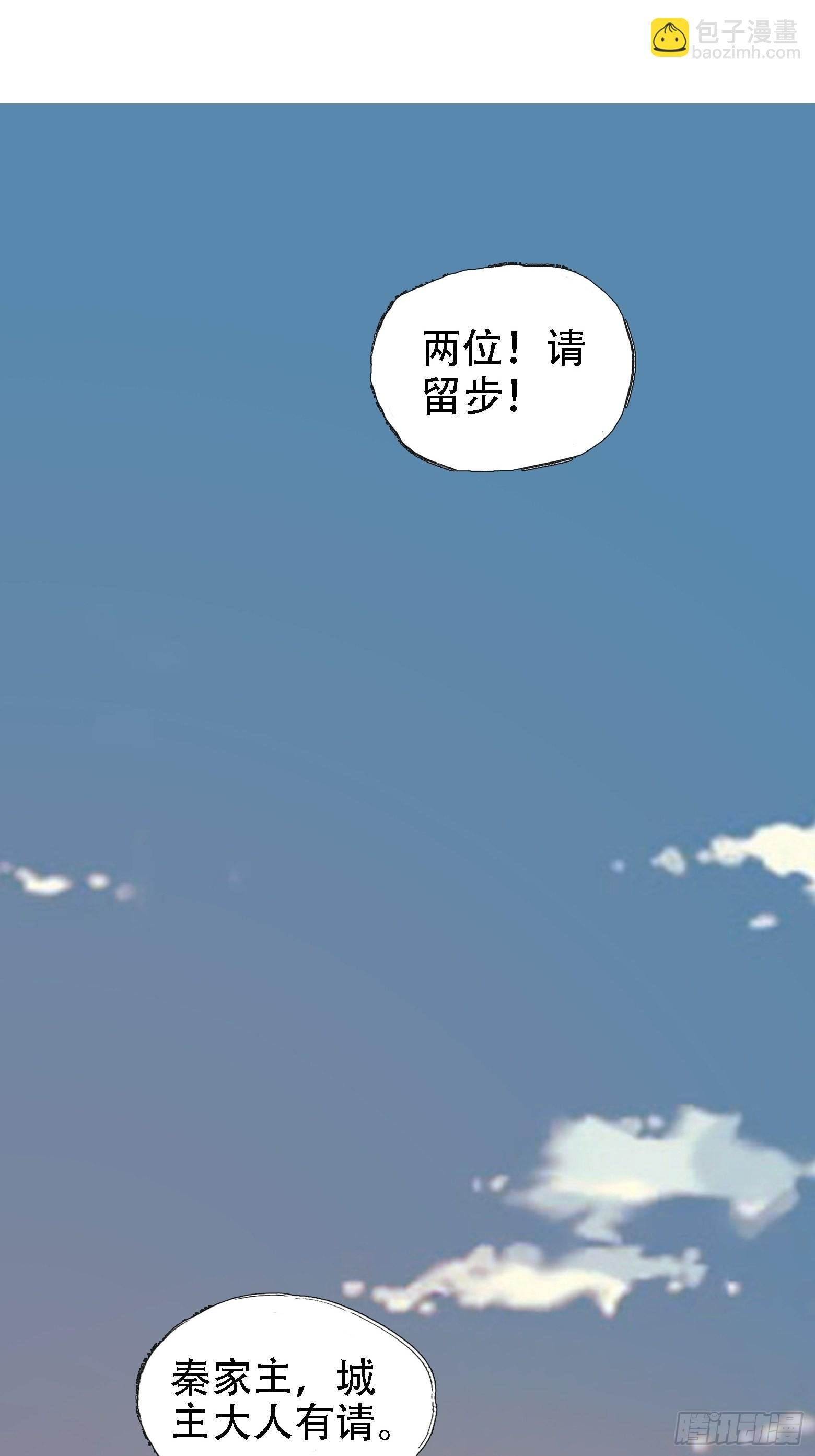 第四话 我和秦家，恩断义绝！