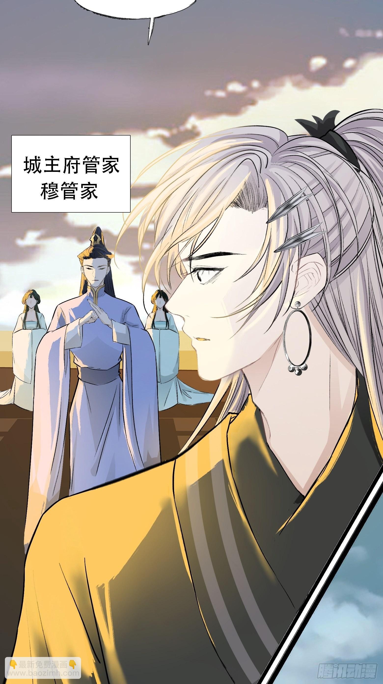 第四话 我和秦家，恩断义绝！