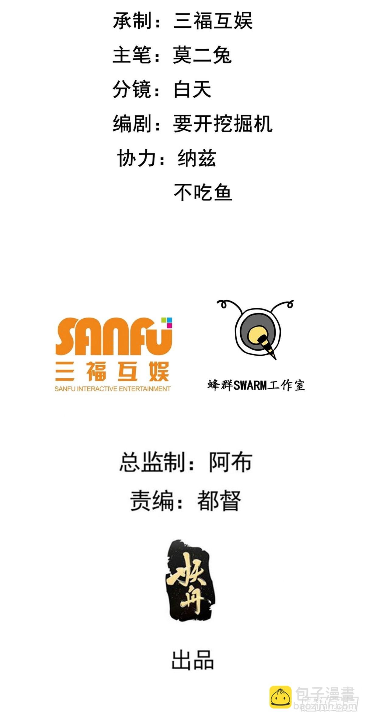 第五十八话：想不承认都不行