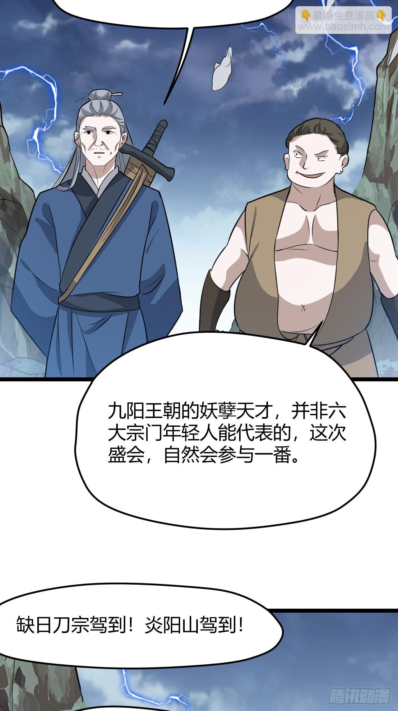 第五十八话：想不承认都不行