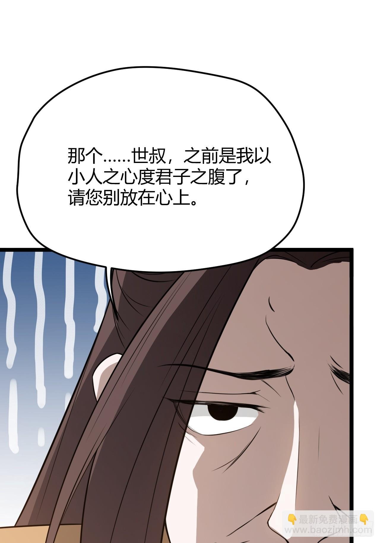 第五十八话：想不承认都不行