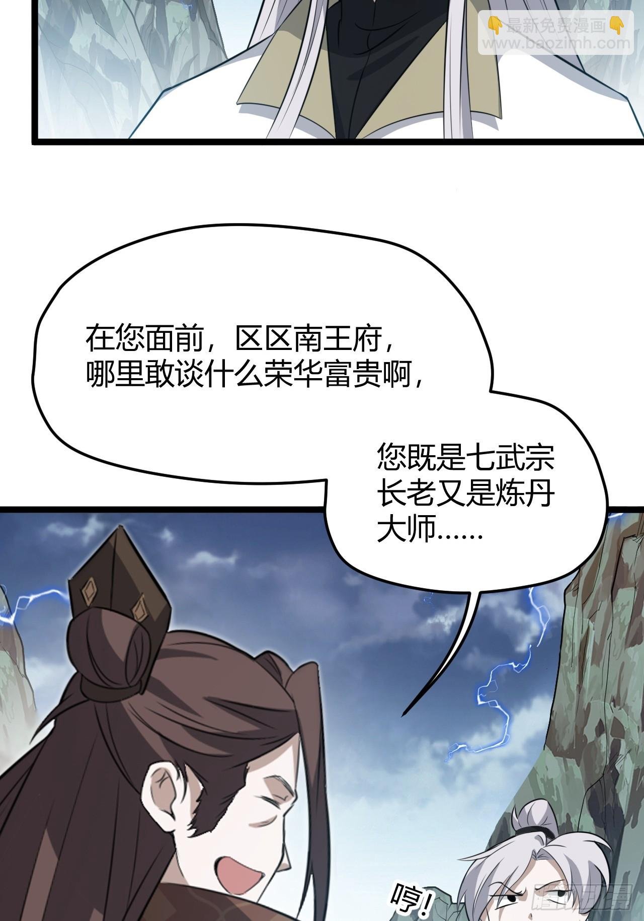 第五十八话：想不承认都不行