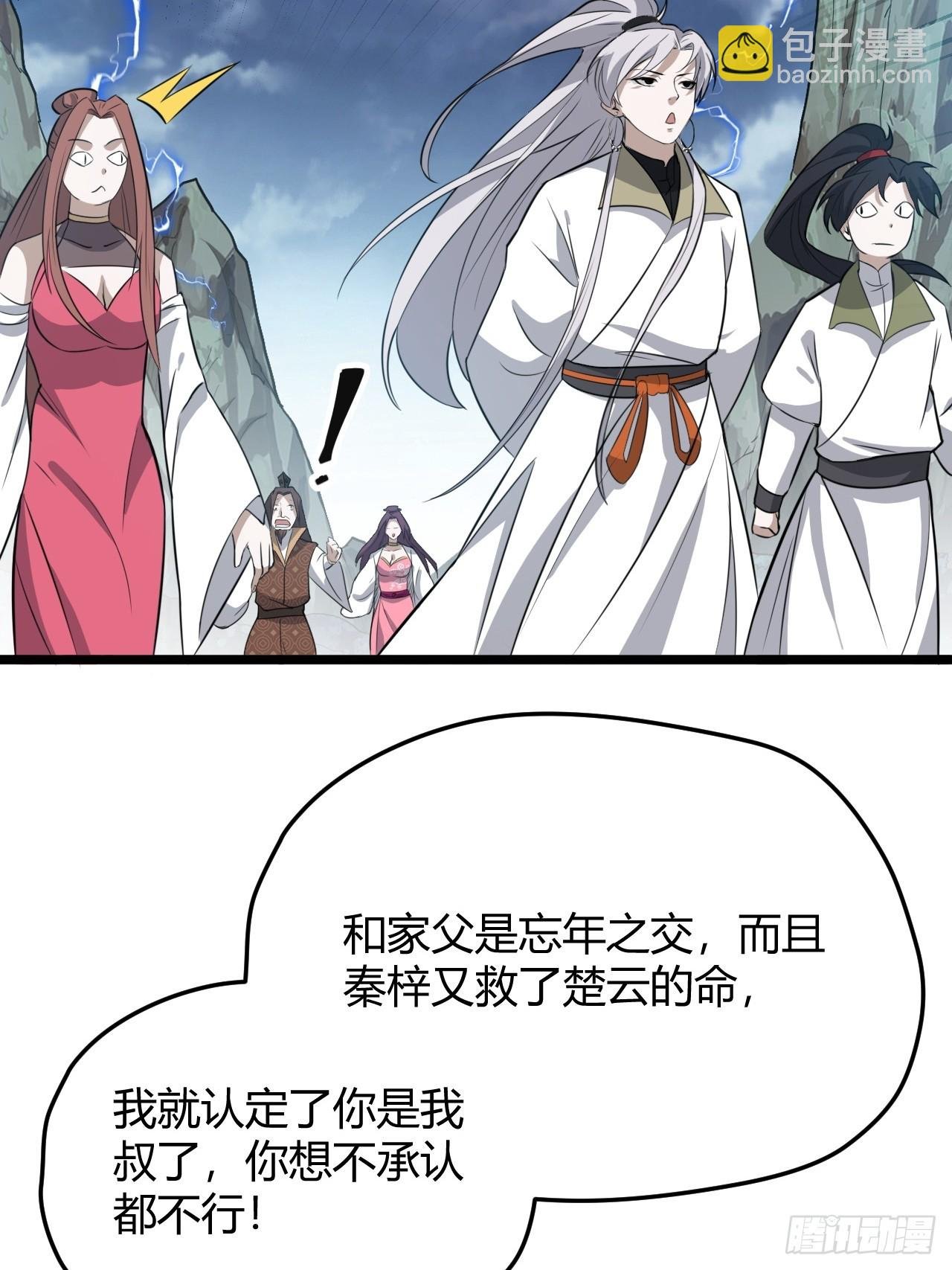 第五十八话：想不承认都不行