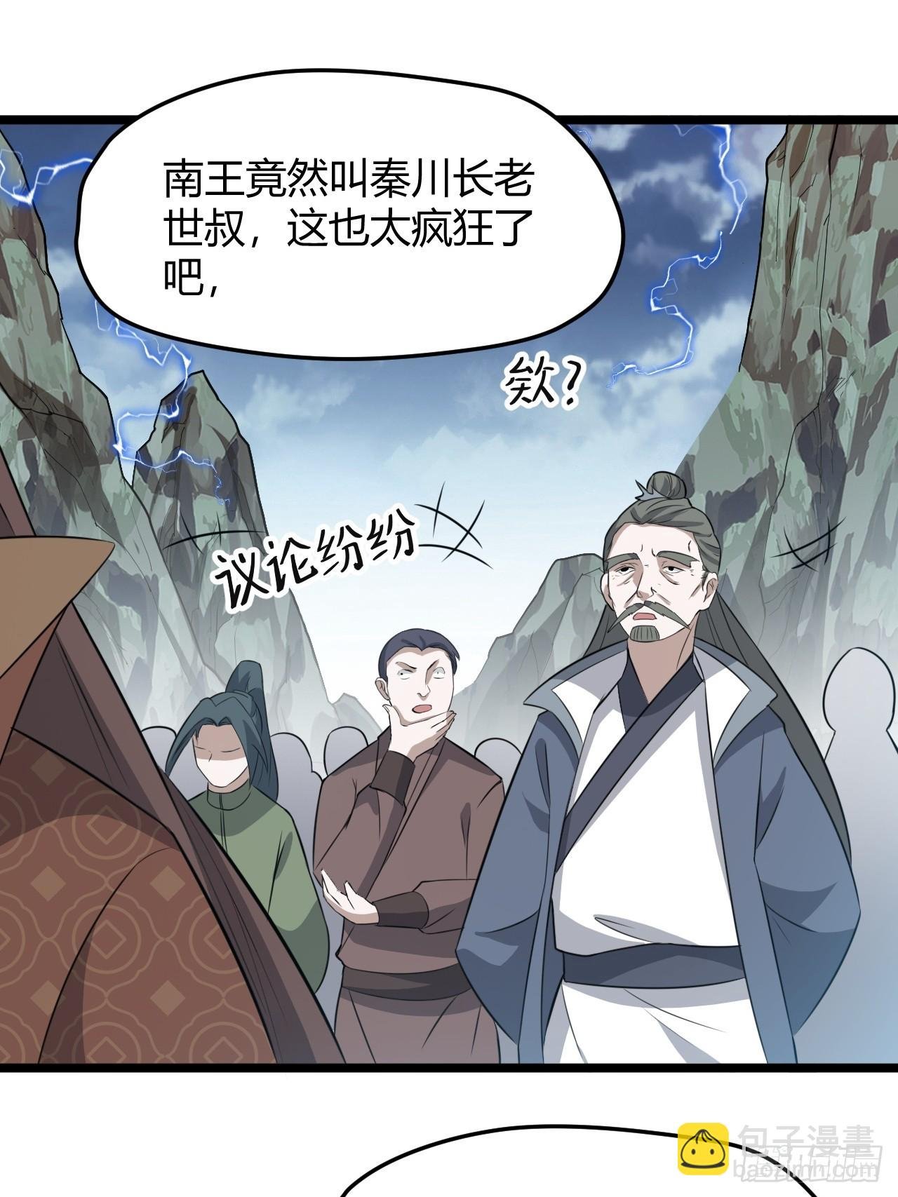 第五十八话：想不承认都不行
