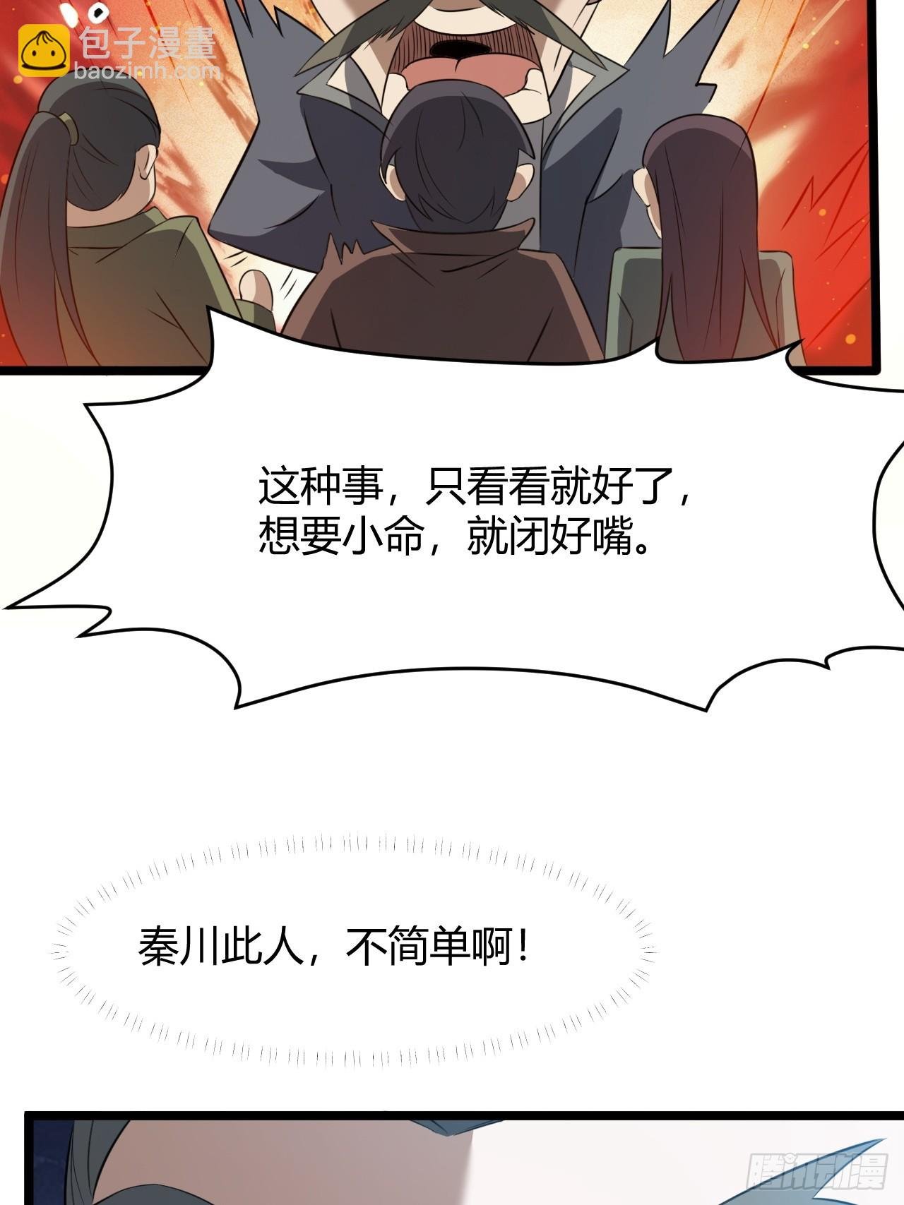 第五十八话：想不承认都不行
