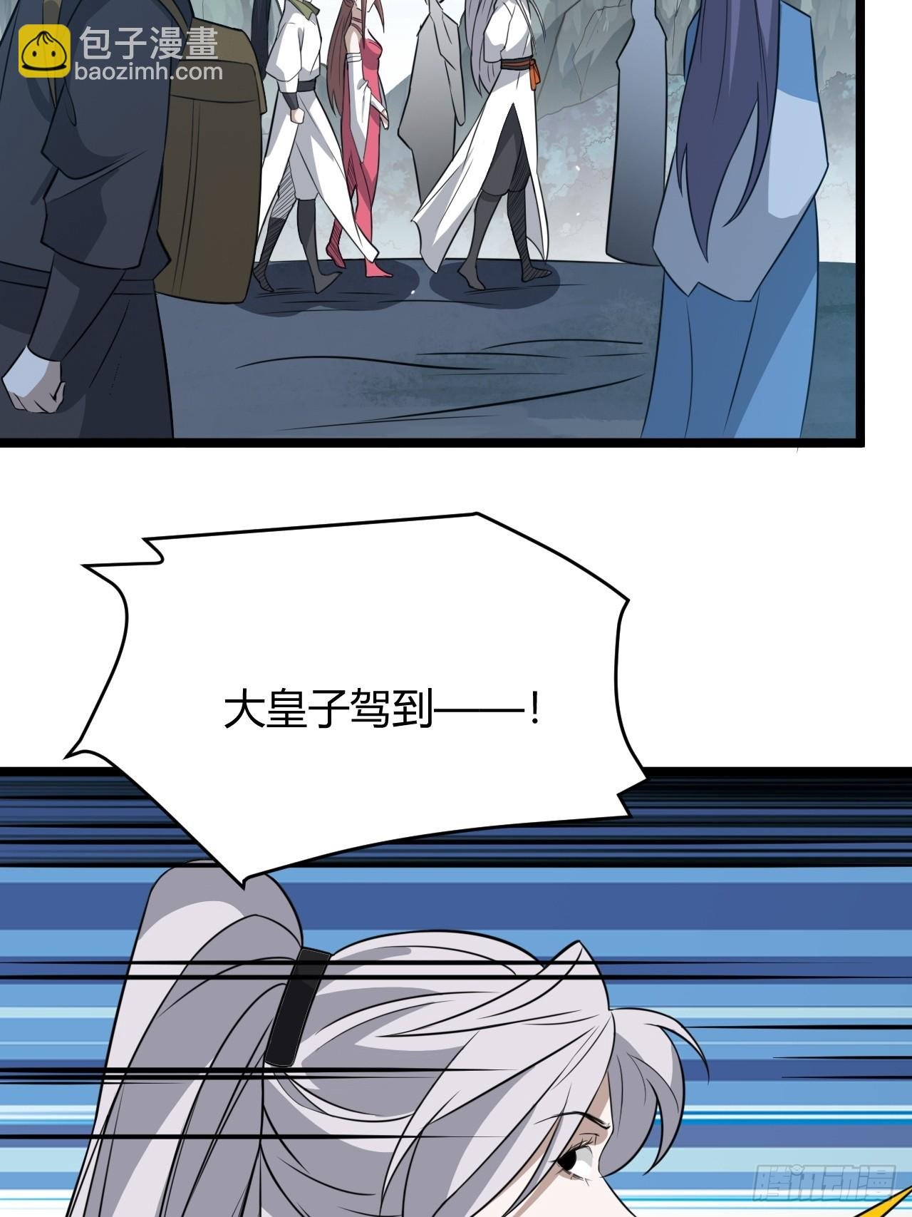 第五十八话：想不承认都不行