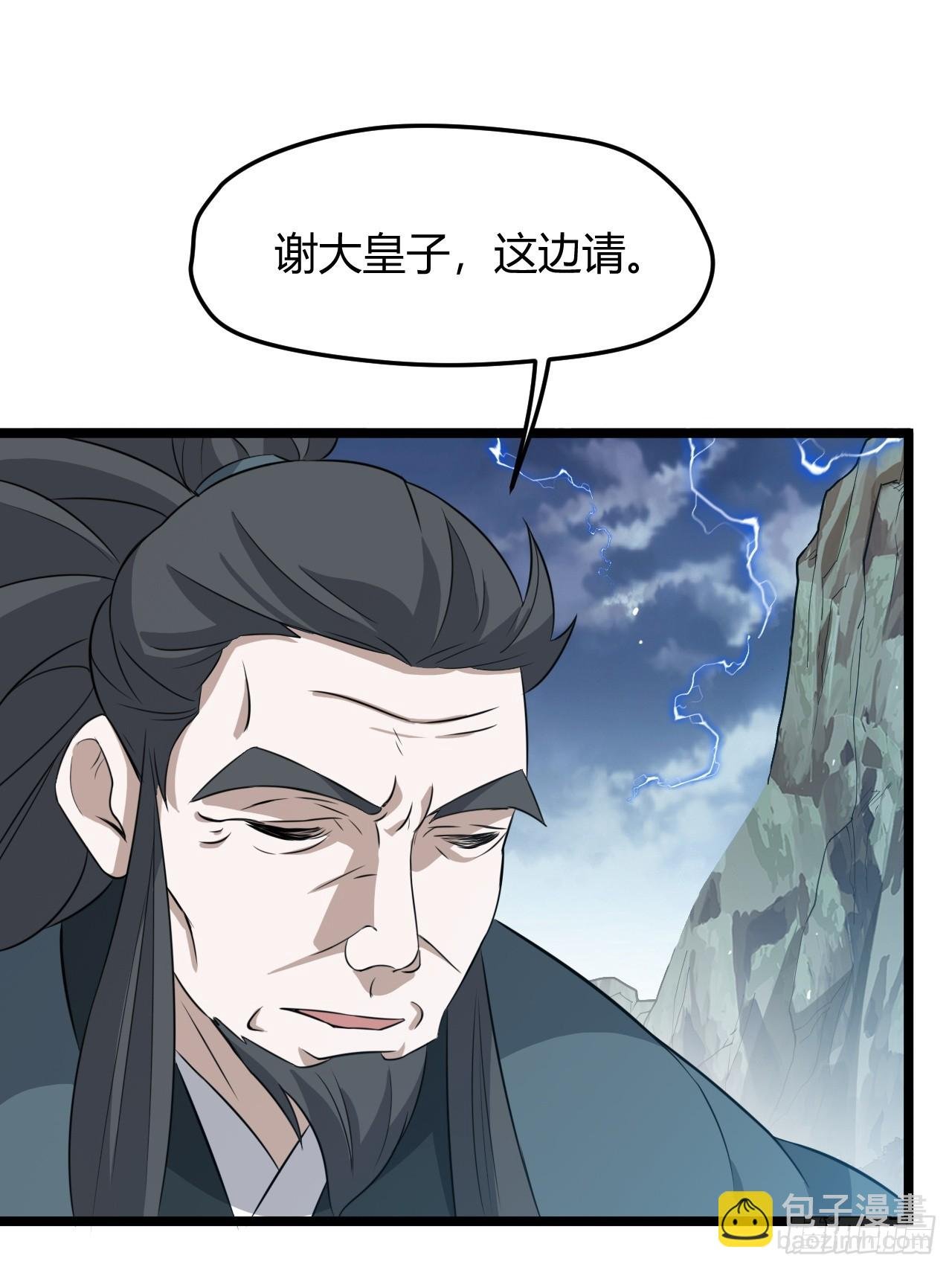 第五十八话：想不承认都不行