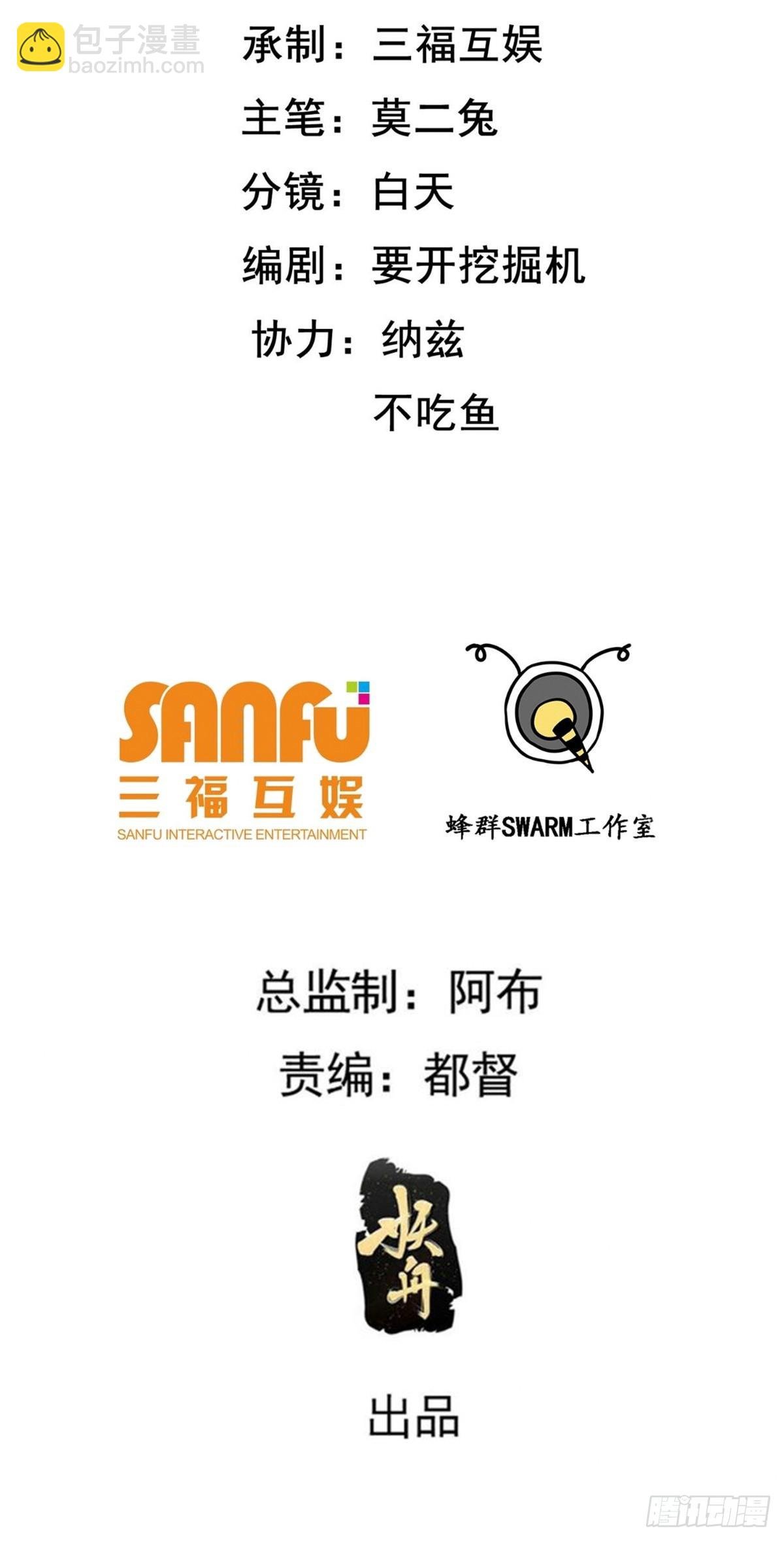 第五十九话：柳如霜的挑衅
