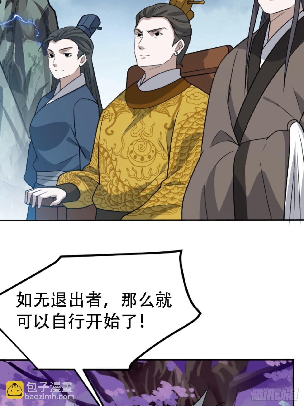 第五十九话：柳如霜的挑衅