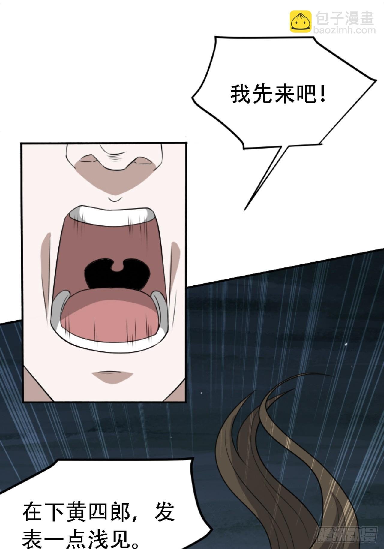第五十九话：柳如霜的挑衅
