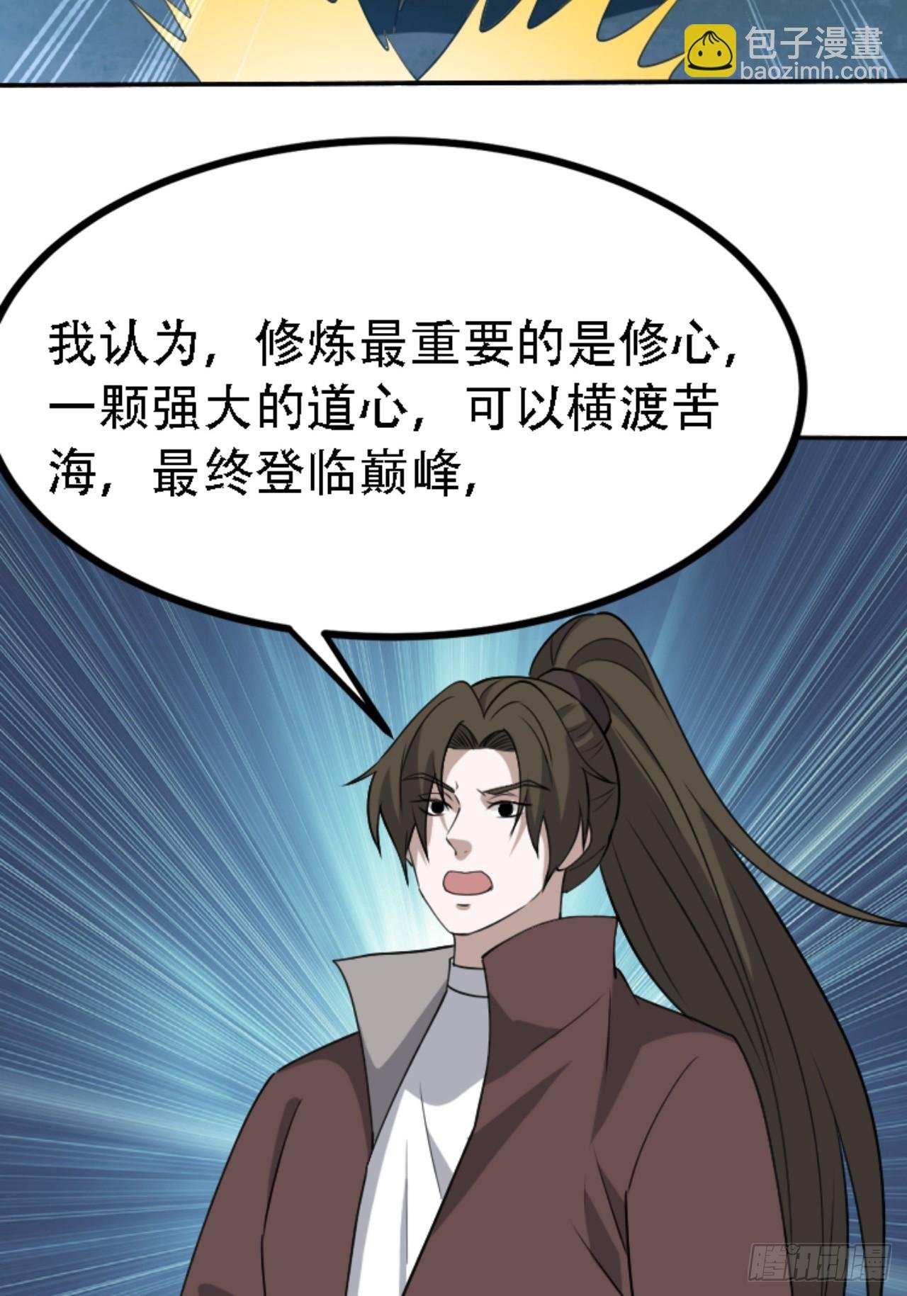 第五十九话：柳如霜的挑衅