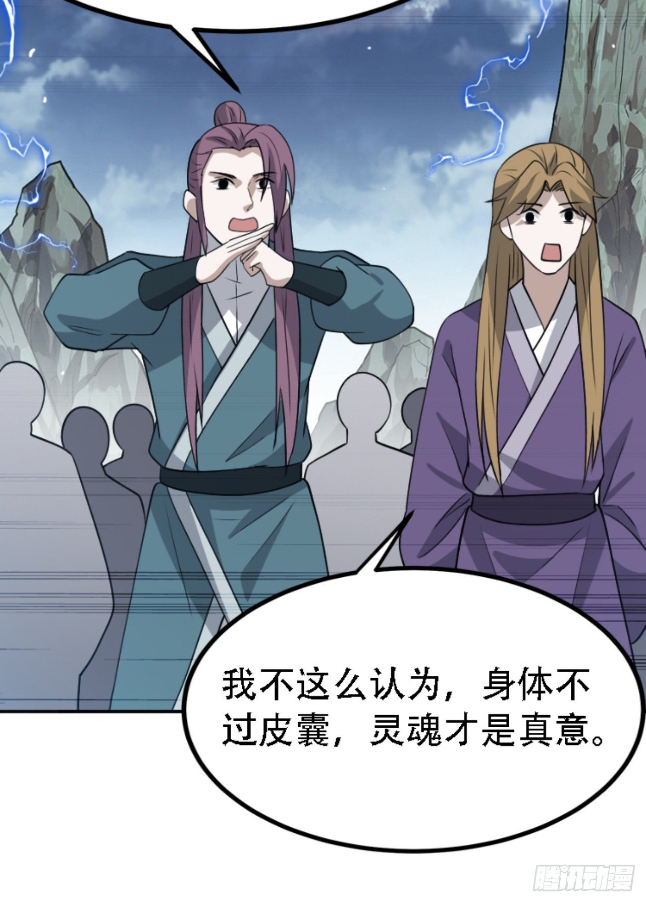 第五十九话：柳如霜的挑衅