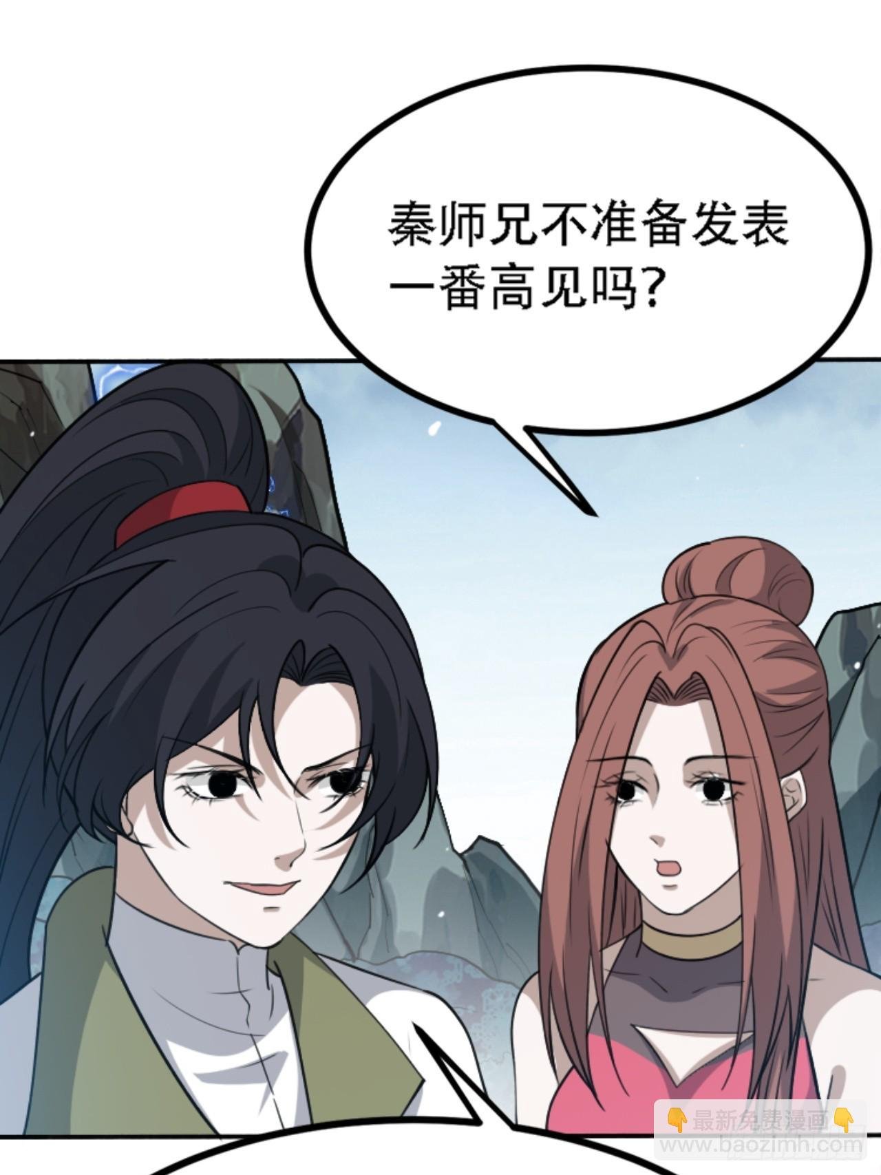第五十九话：柳如霜的挑衅