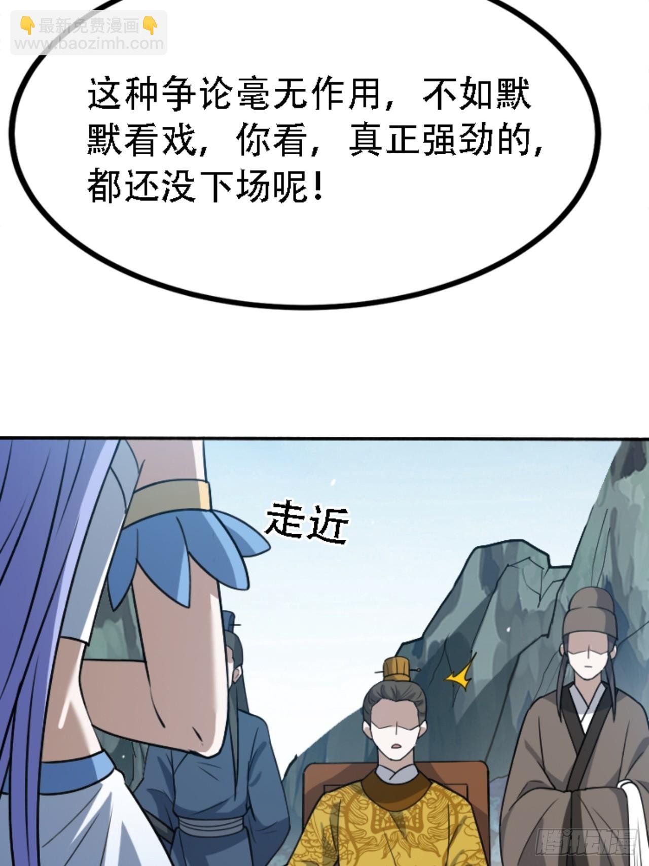 第五十九话：柳如霜的挑衅