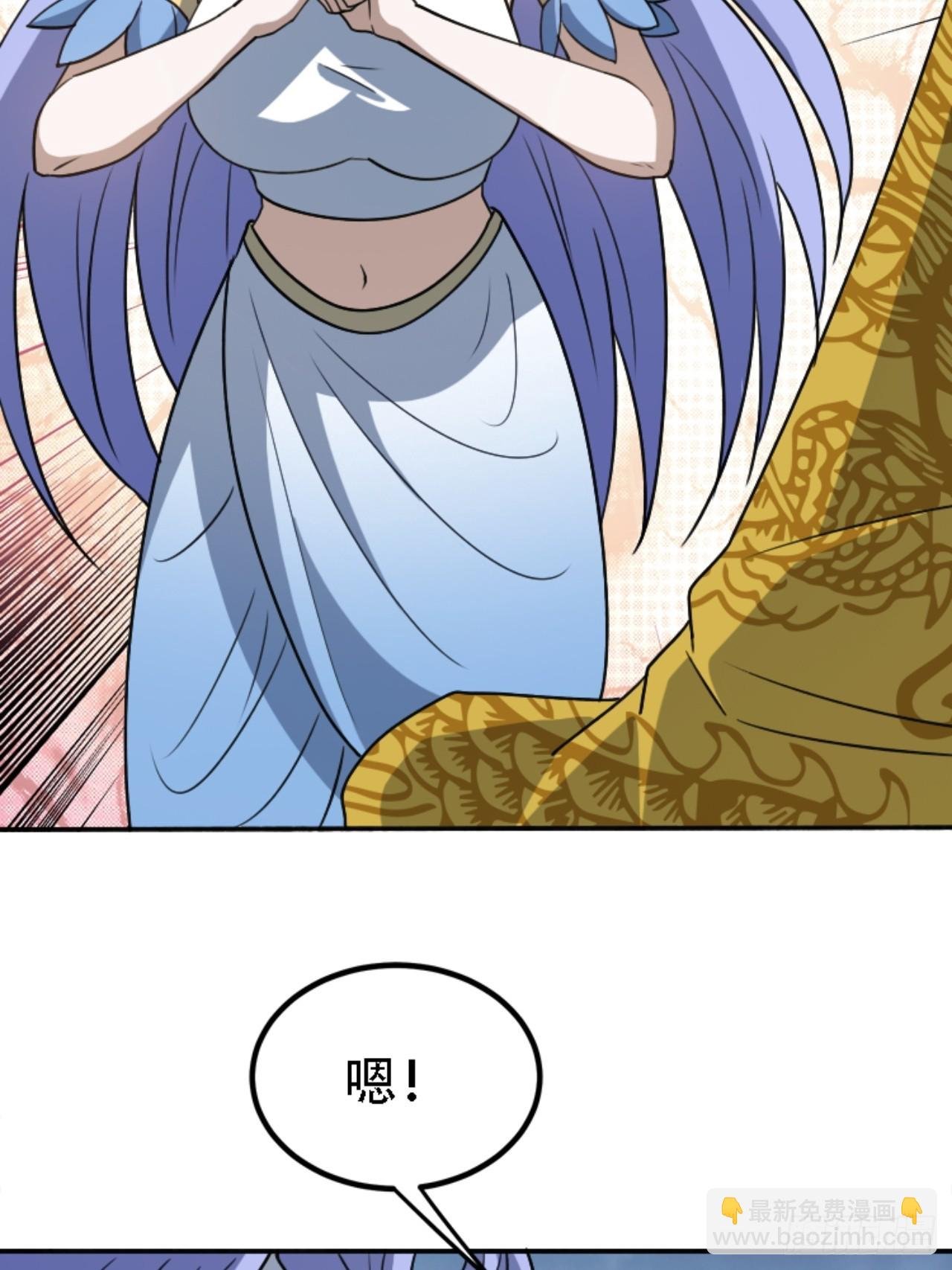 第五十九话：柳如霜的挑衅