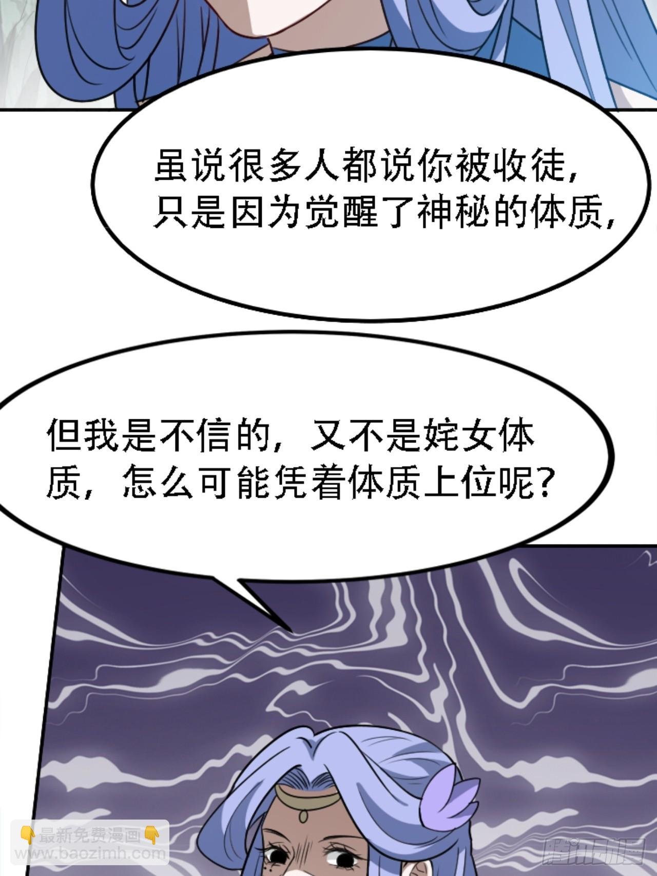 第五十九话：柳如霜的挑衅