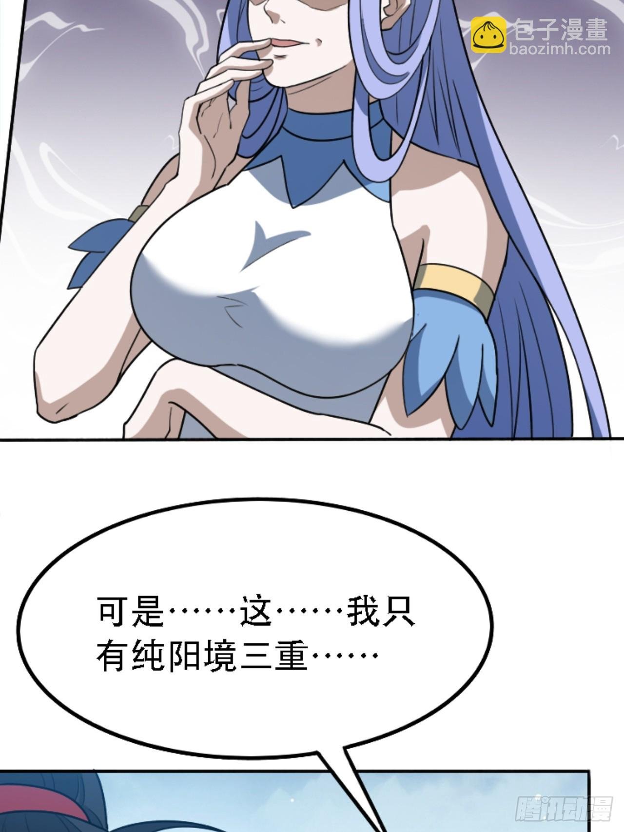 第五十九话：柳如霜的挑衅