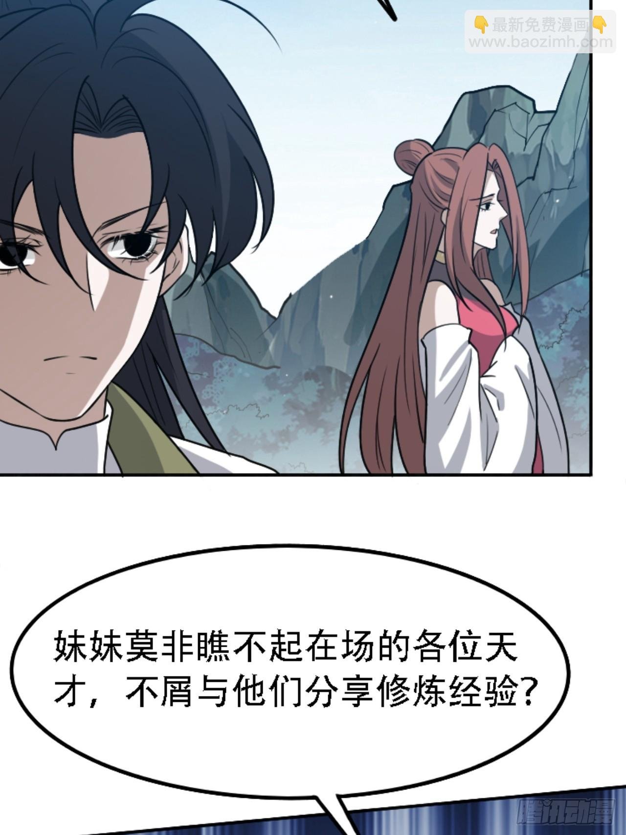 第五十九话：柳如霜的挑衅