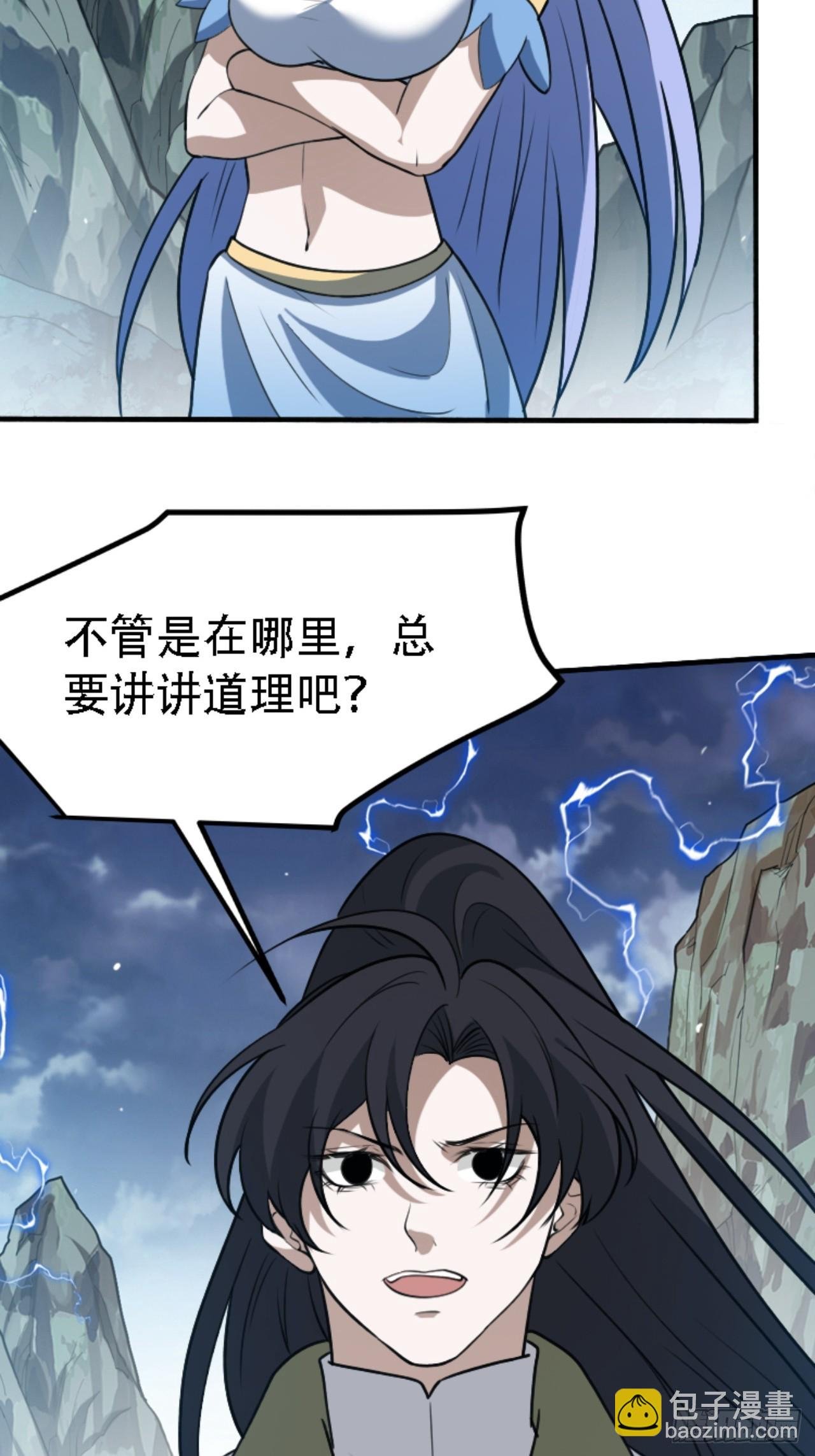 第五十九话：柳如霜的挑衅