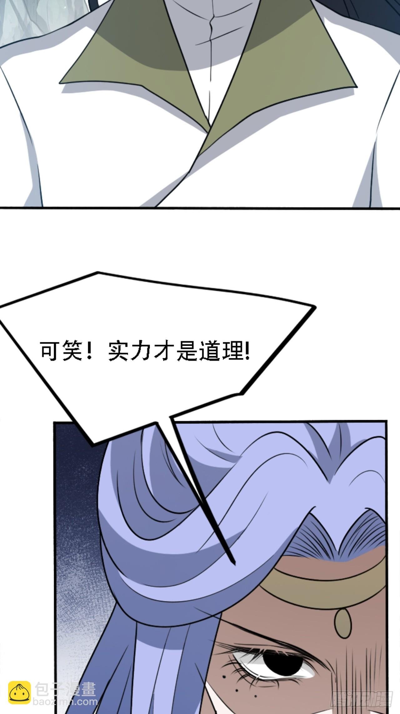 第五十九话：柳如霜的挑衅