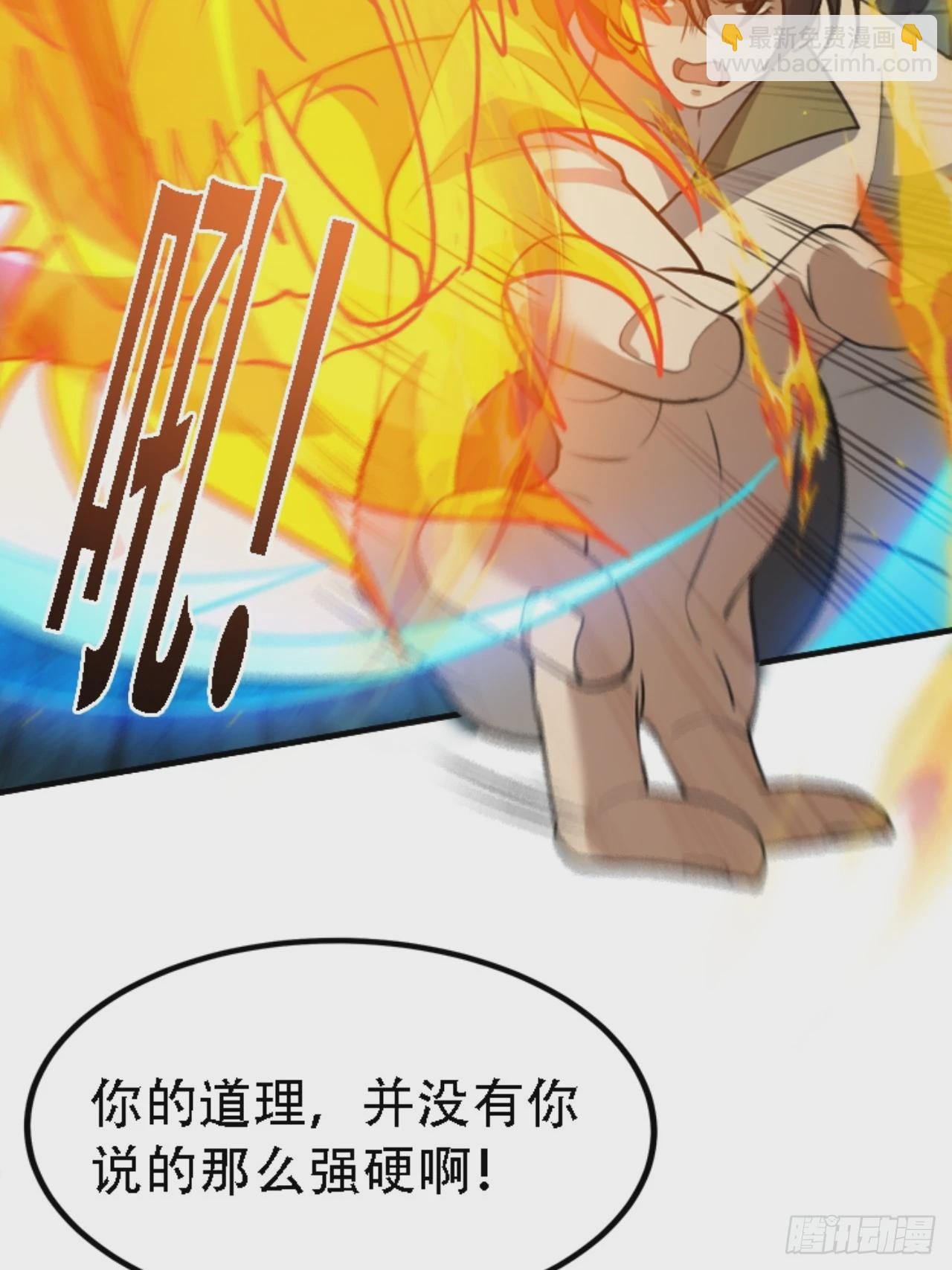 第五十九话：柳如霜的挑衅