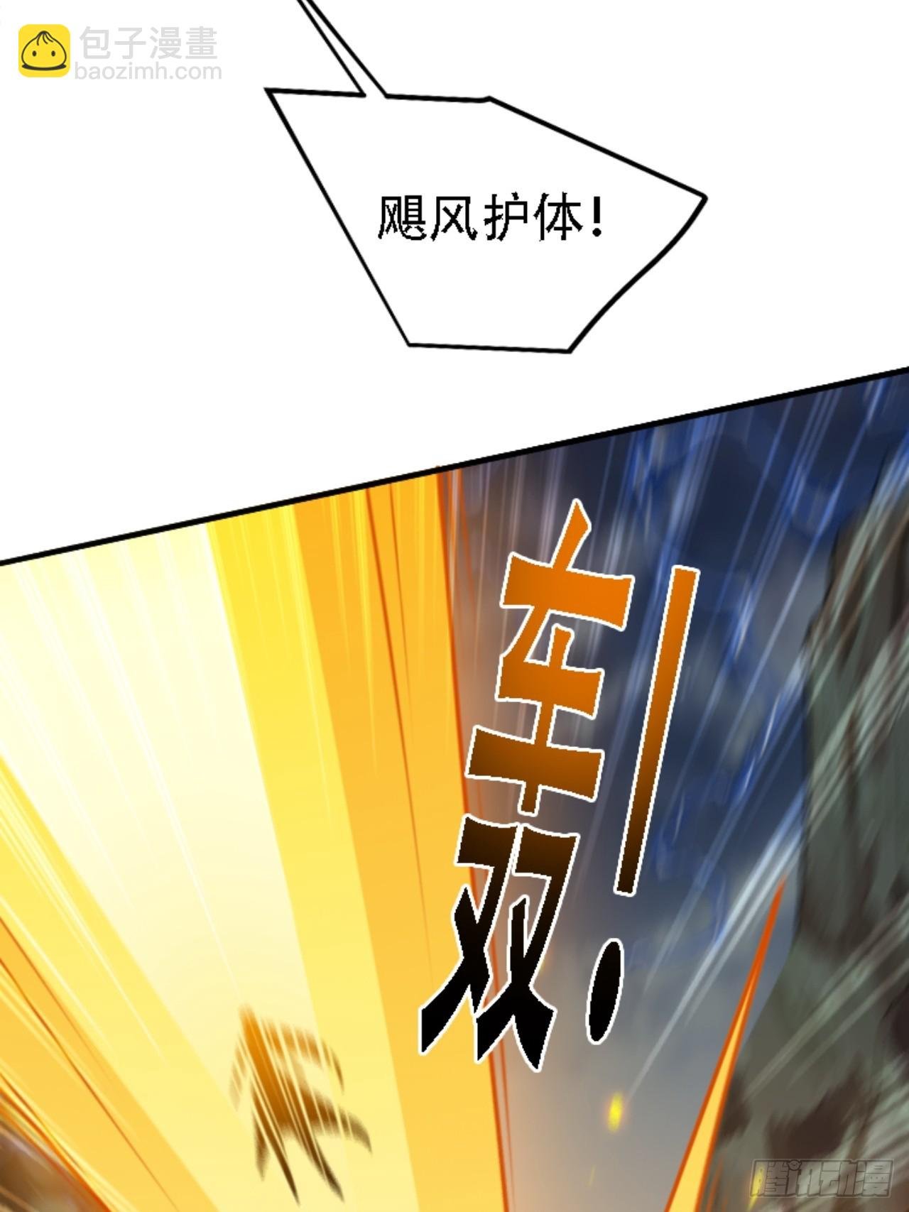 第五十九话：柳如霜的挑衅