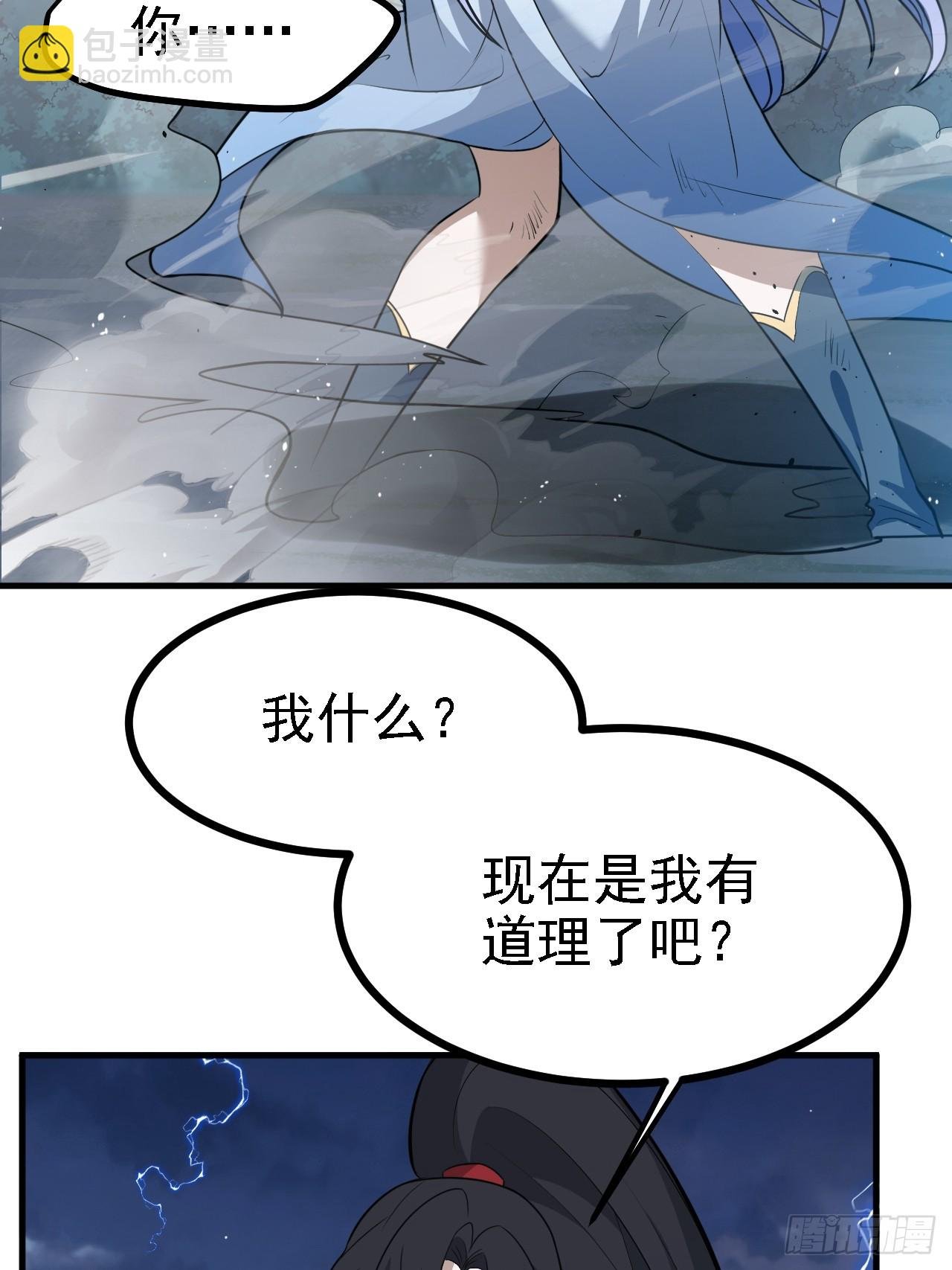 第六十话：嫉妒的大皇子