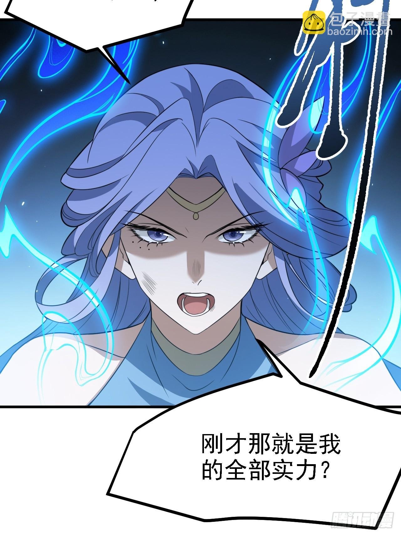 第六十话：嫉妒的大皇子