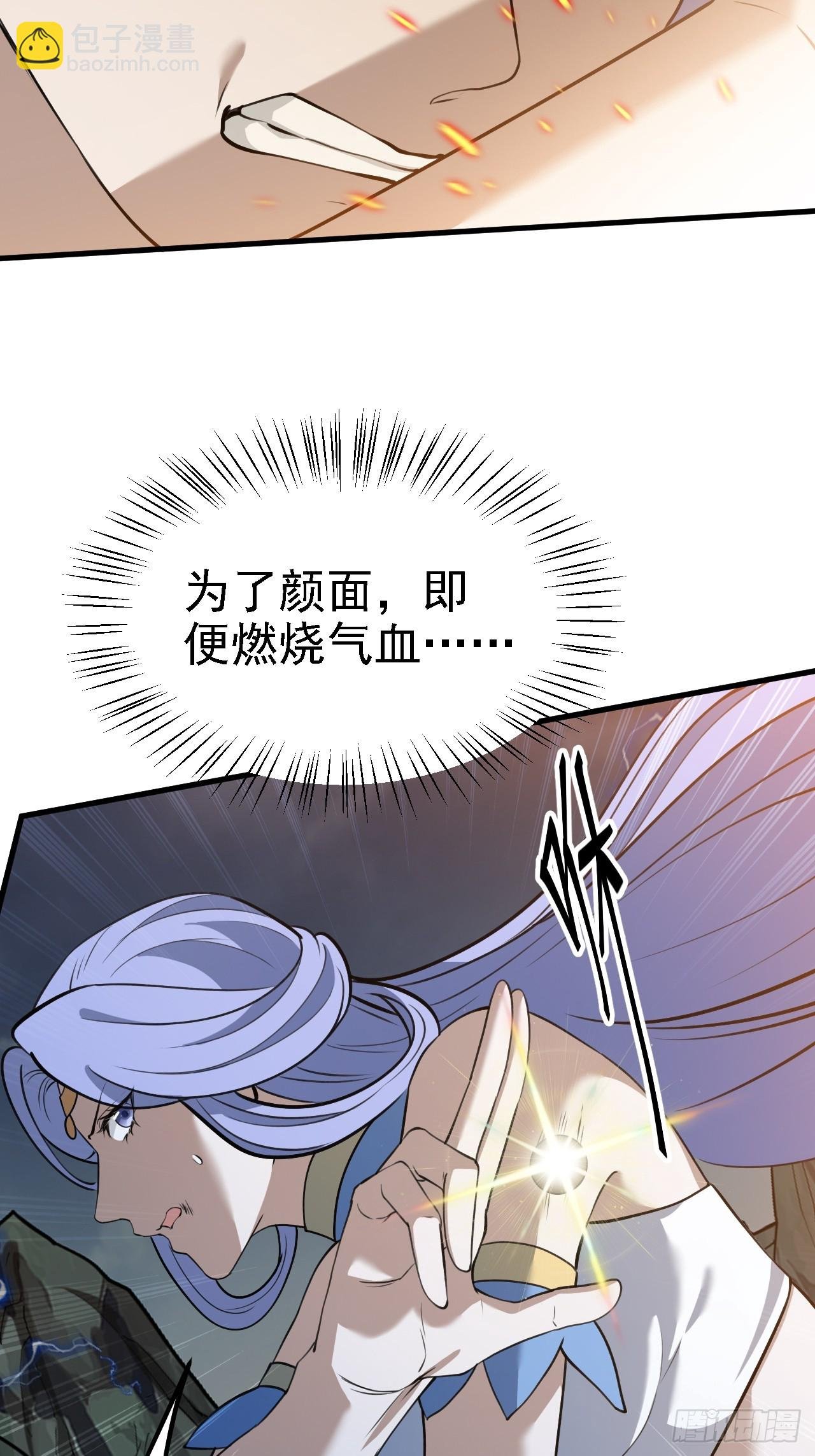 第六十话：嫉妒的大皇子
