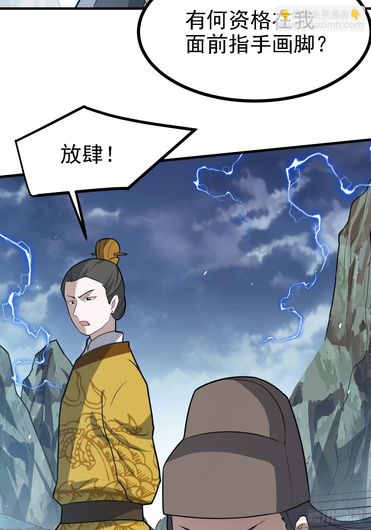 第六十话：嫉妒的大皇子