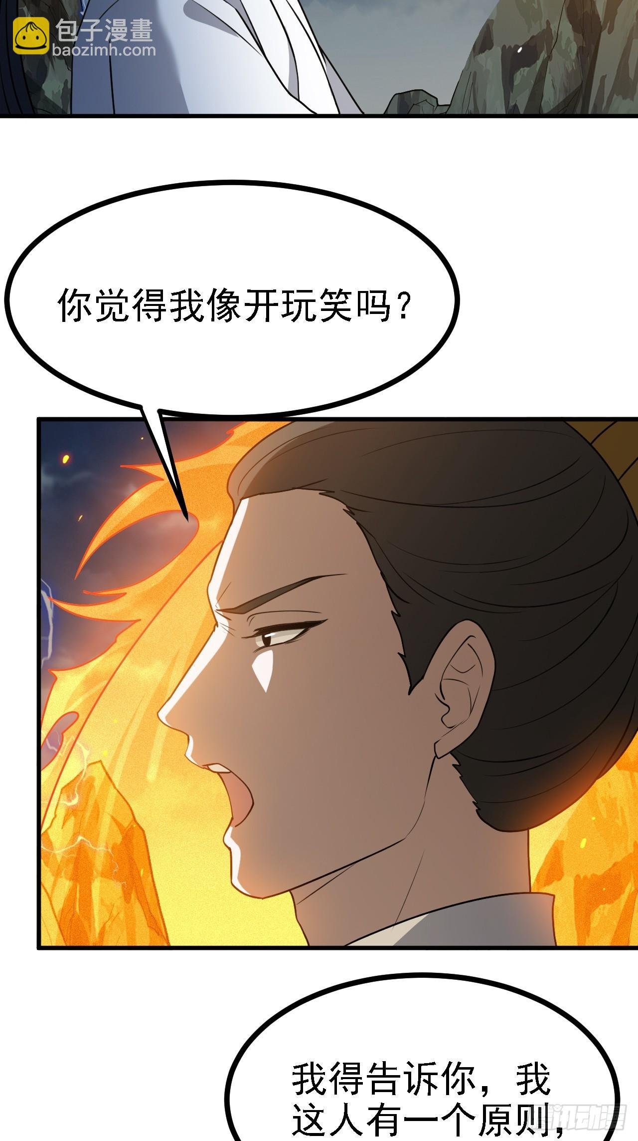 第六十话：嫉妒的大皇子